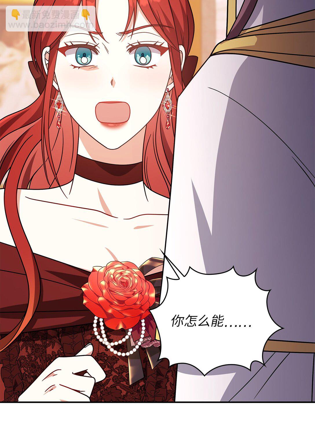 第二季 19 当众戳穿(1/2)-第91话