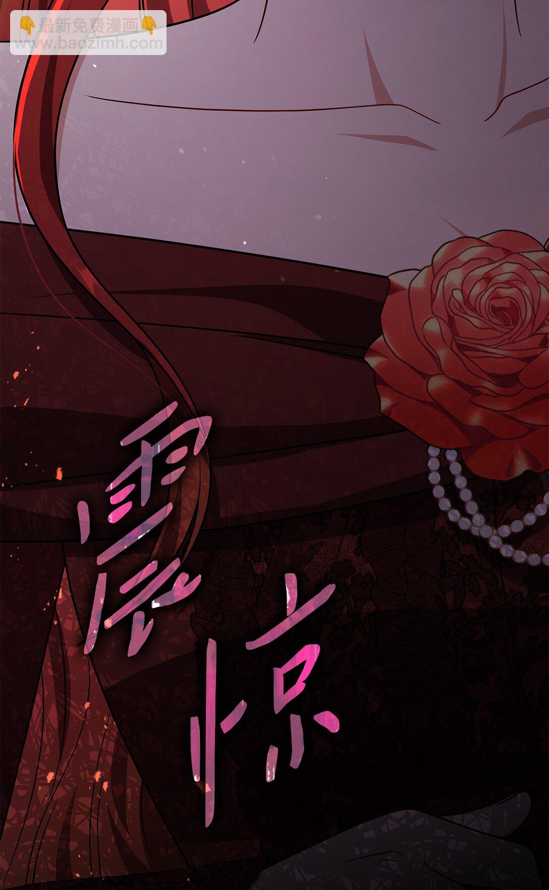 第二季 19 当众戳穿(1/2)-第91话