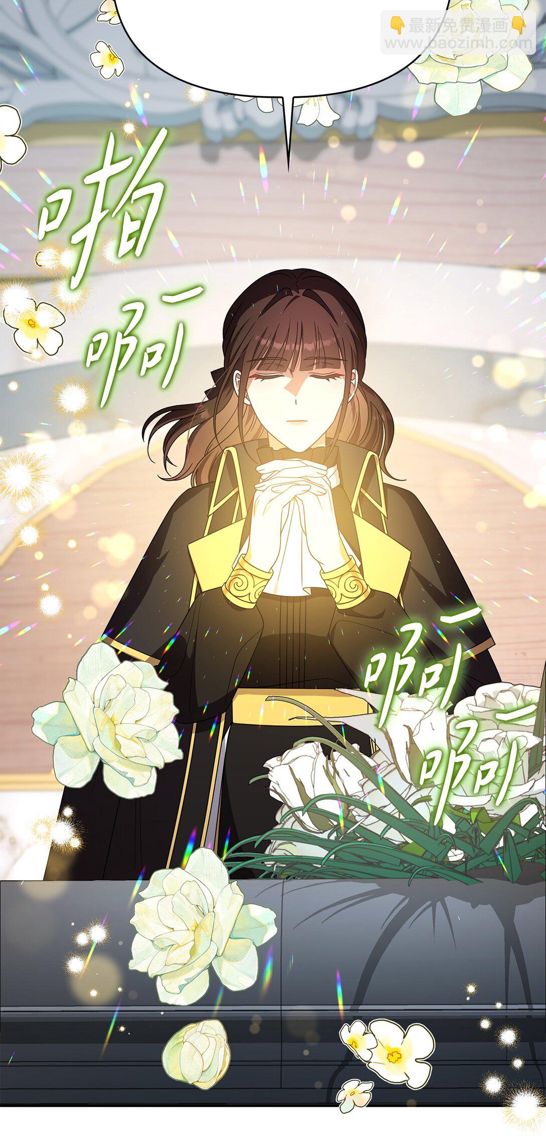 第二季 19 当众戳穿(1/2)-第91话