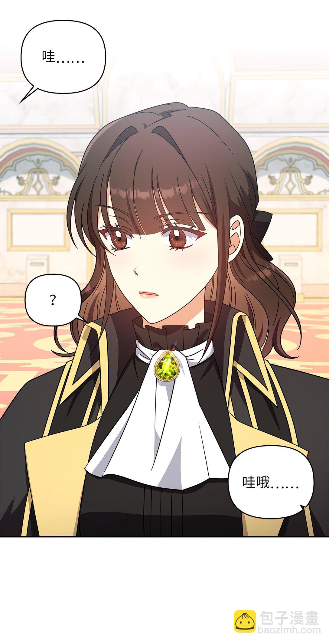 第二季 19 当众戳穿(1/2)-第91话