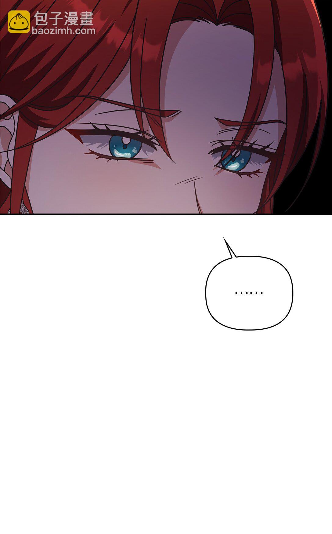 第二季 19 当众戳穿(1/2)-第91话