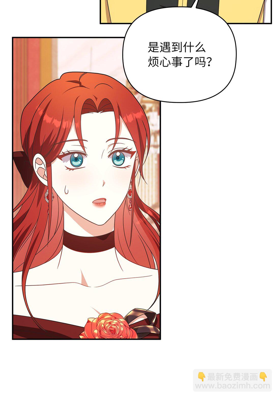 第二季 19 当众戳穿(1/2)-第91话