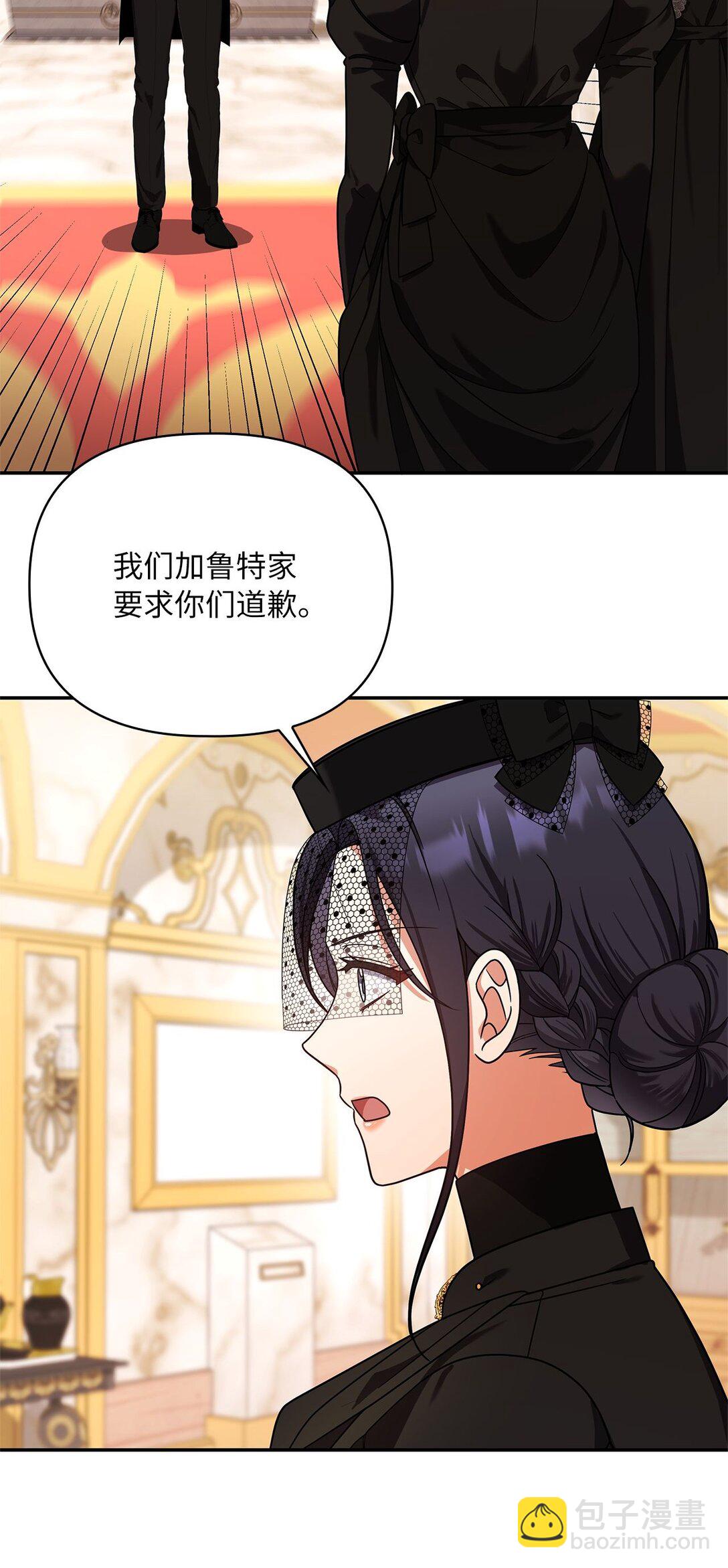 第二季 21 比利恩惨败(1/2)-第93话