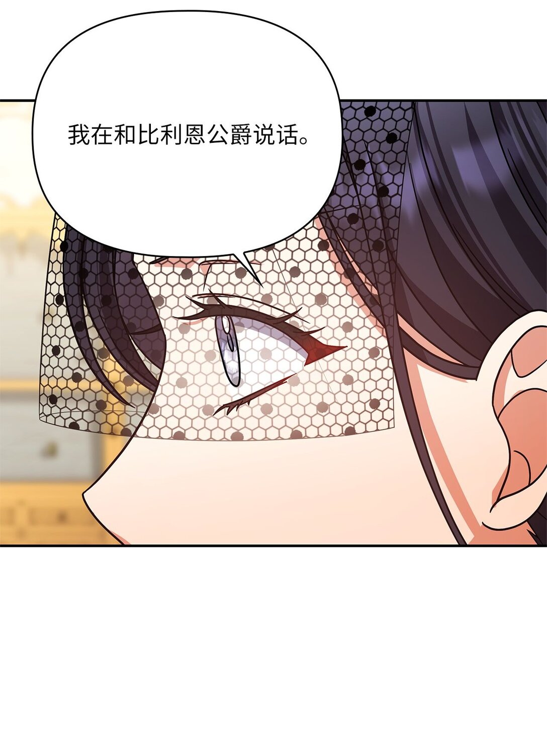 第二季 21 比利恩惨败(1/2)-第93话