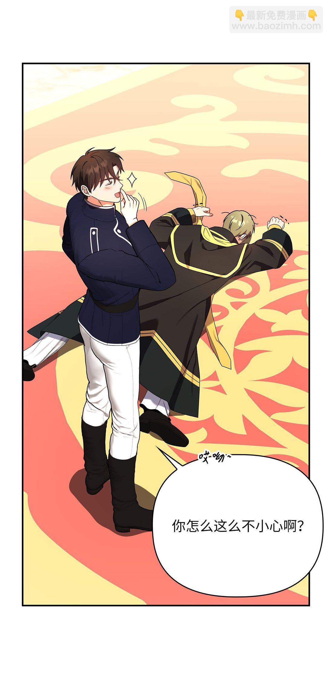 第二季 21 比利恩惨败(1/2)-第93话