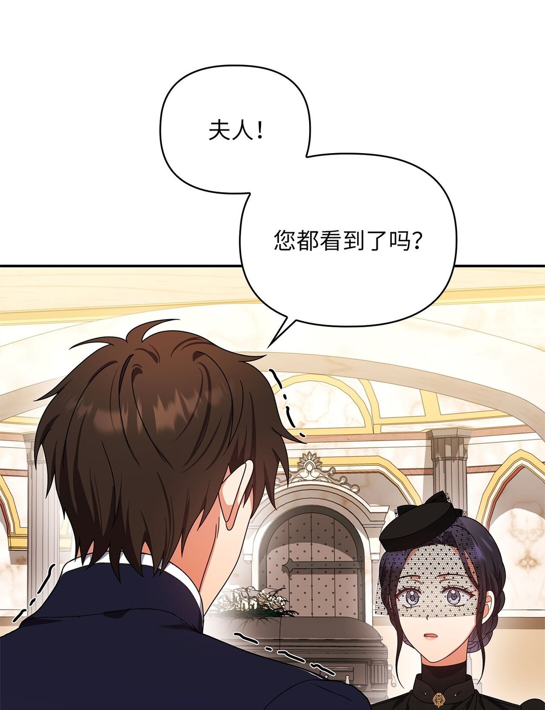 第二季 21 比利恩惨败(1/2)-第93话