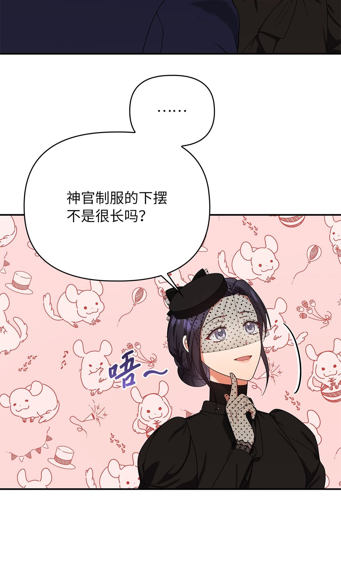 第二季 21 比利恩惨败(1/2)-第93话