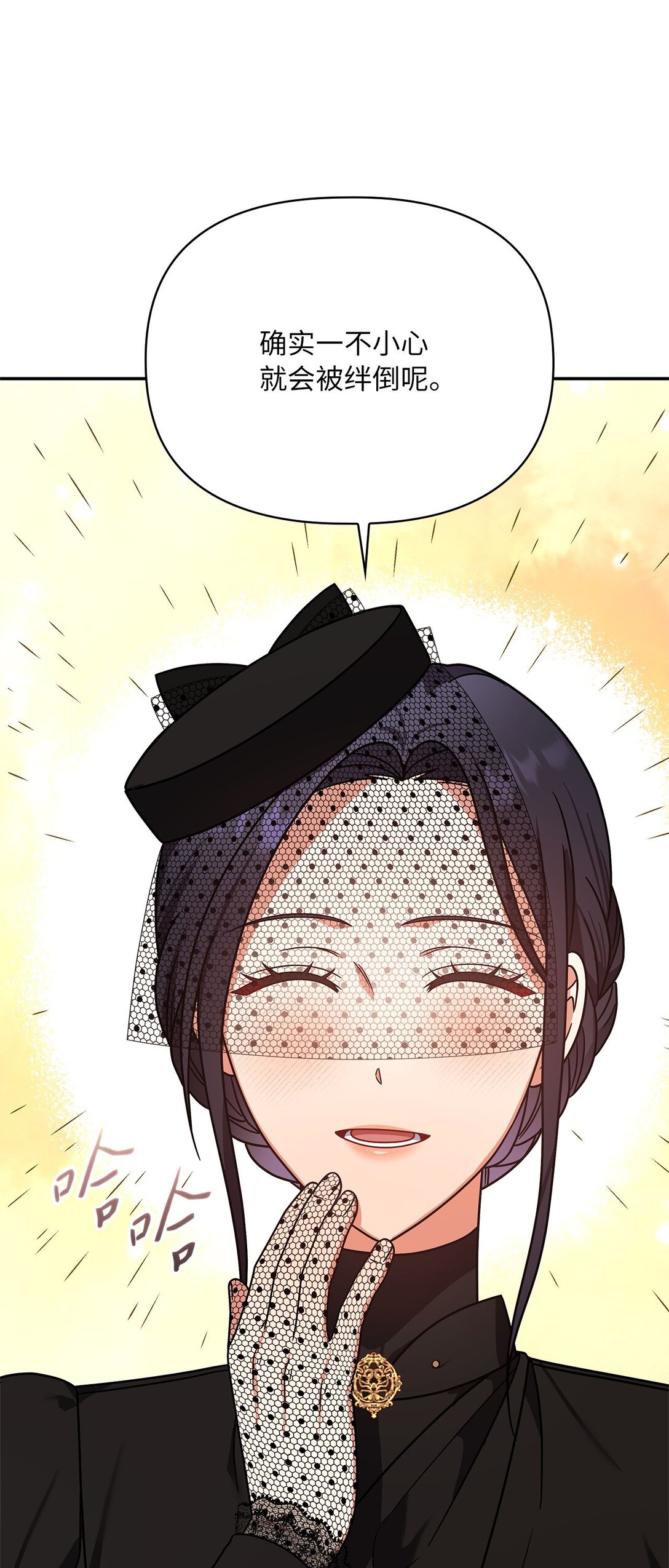 第二季 21 比利恩惨败(1/2)-第93话