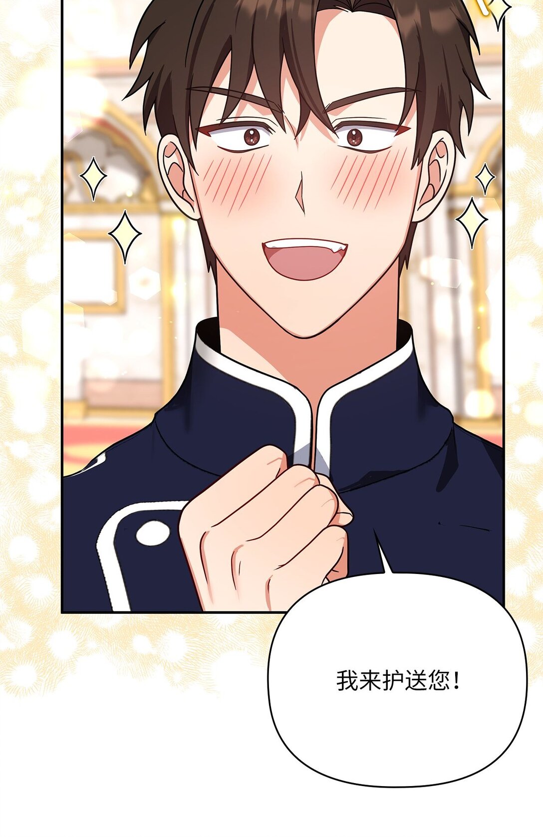 第二季 21 比利恩惨败(1/2)-第93话