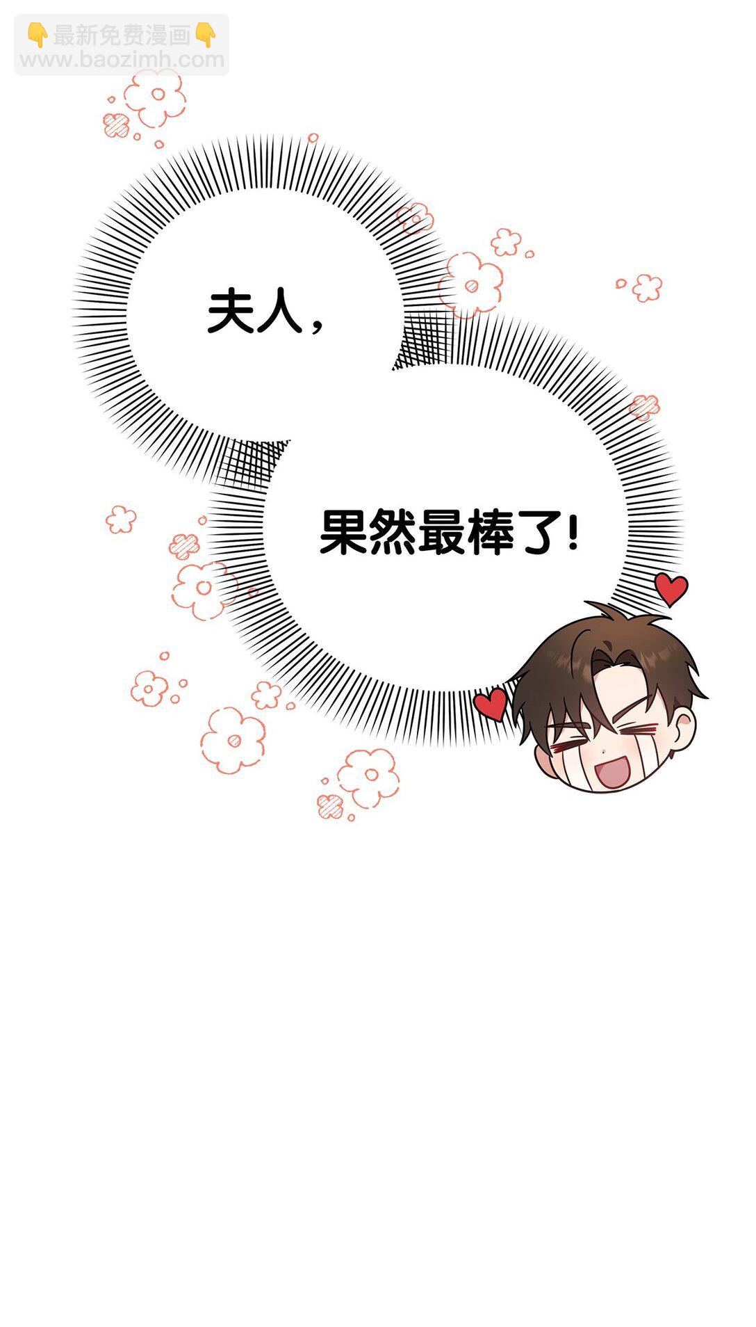 第二季 21 比利恩惨败(1/2)-第93话