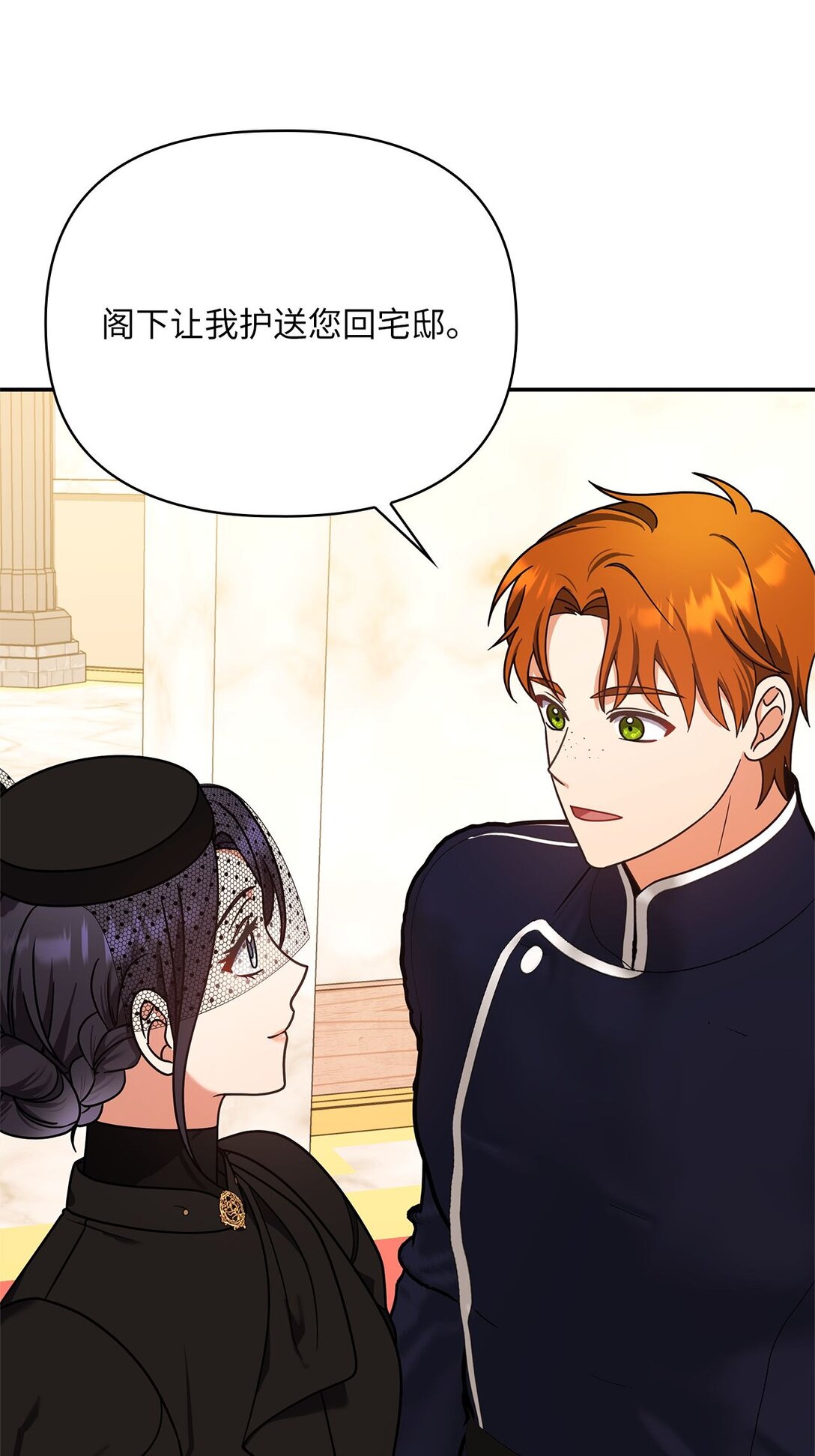 第二季 21 比利恩惨败(1/2)-第93话