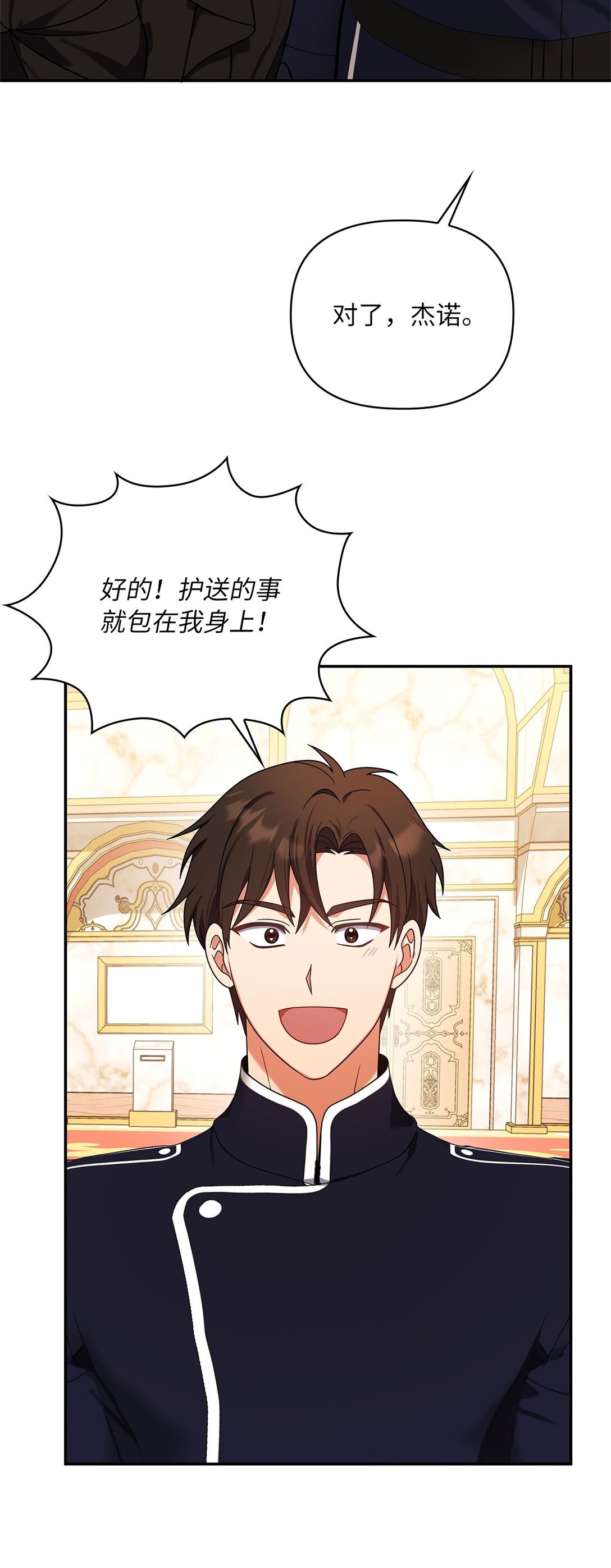 第二季 21 比利恩惨败(1/2)-第93话