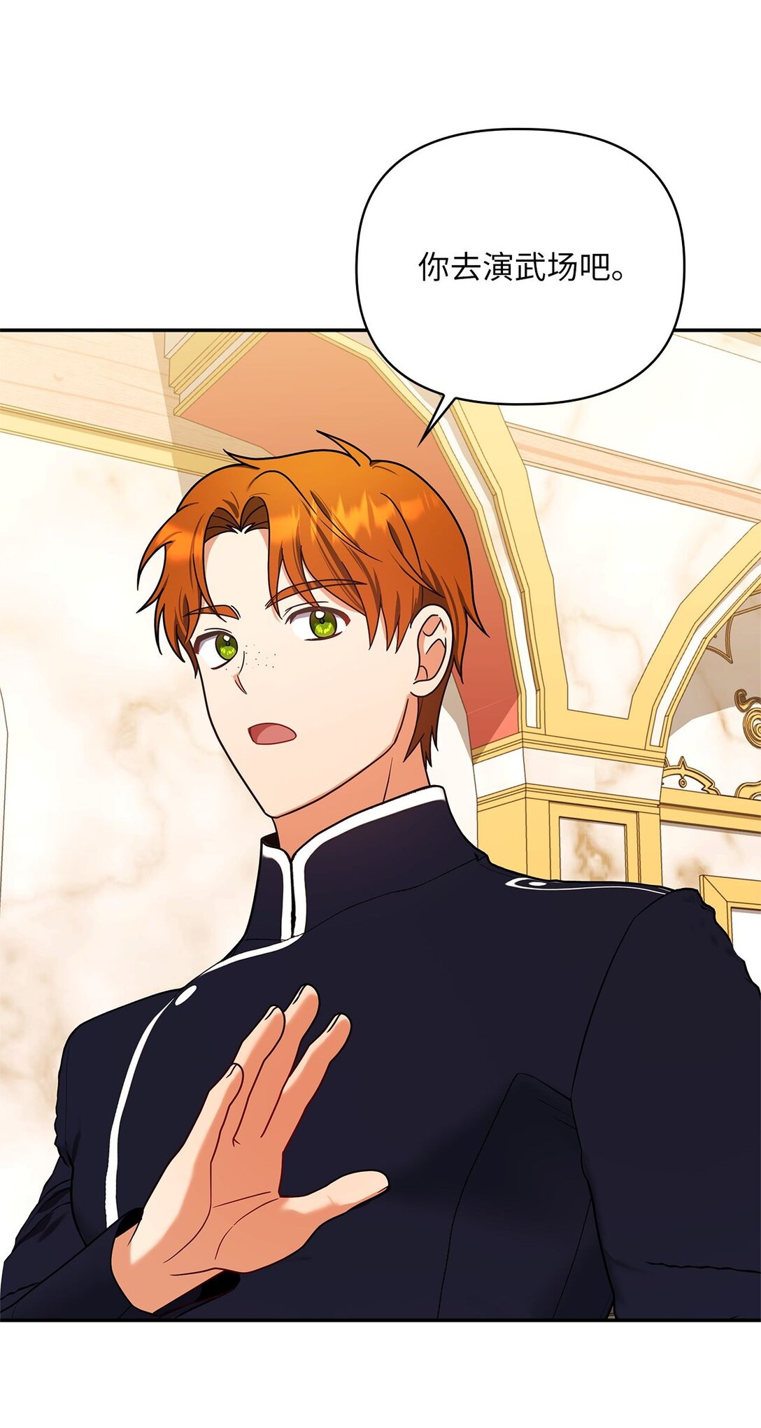 第二季 21 比利恩惨败(1/2)-第93话