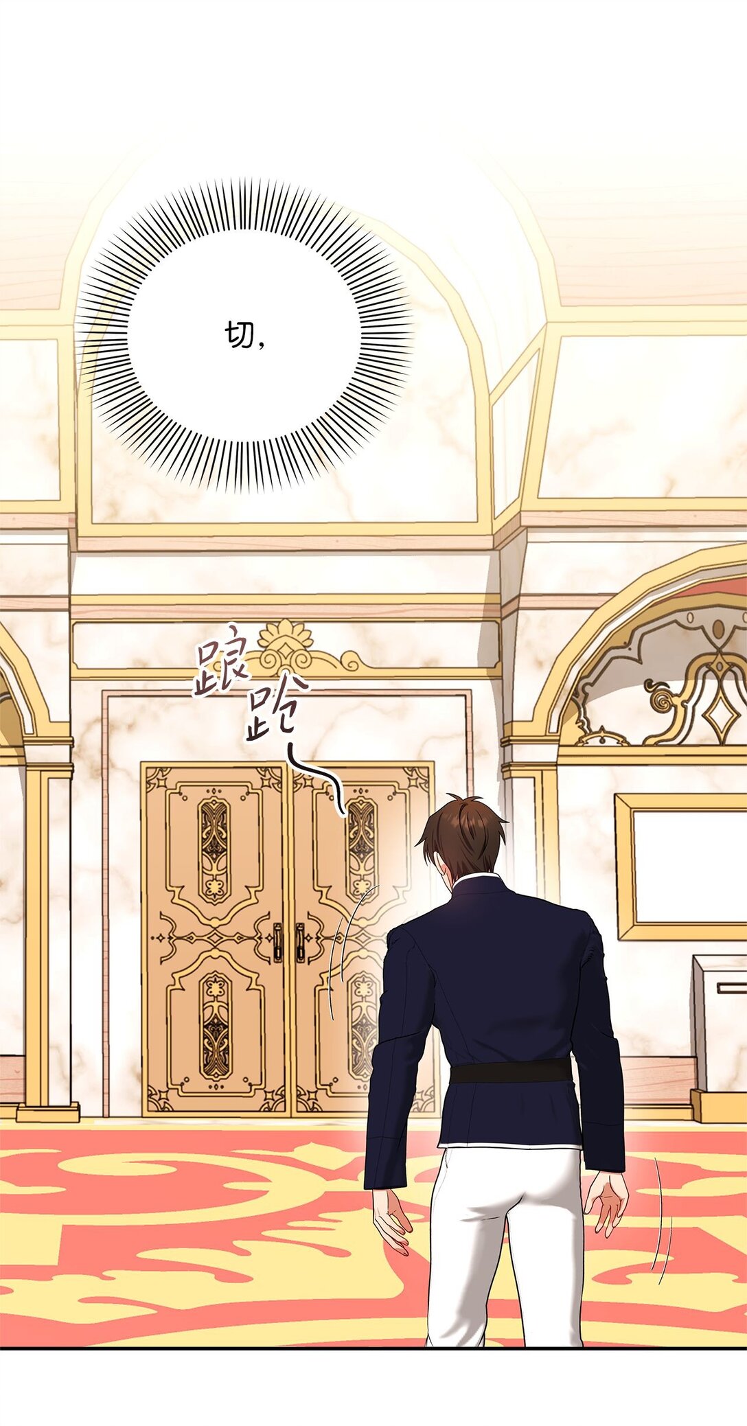 第二季 21 比利恩惨败(1/2)-第93话