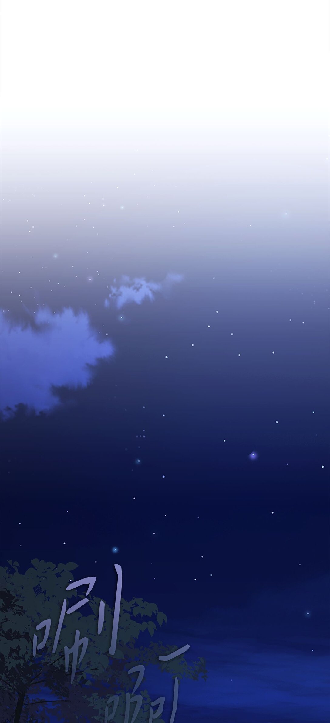 第二季 21 比利恩惨败(1/2)-第93话