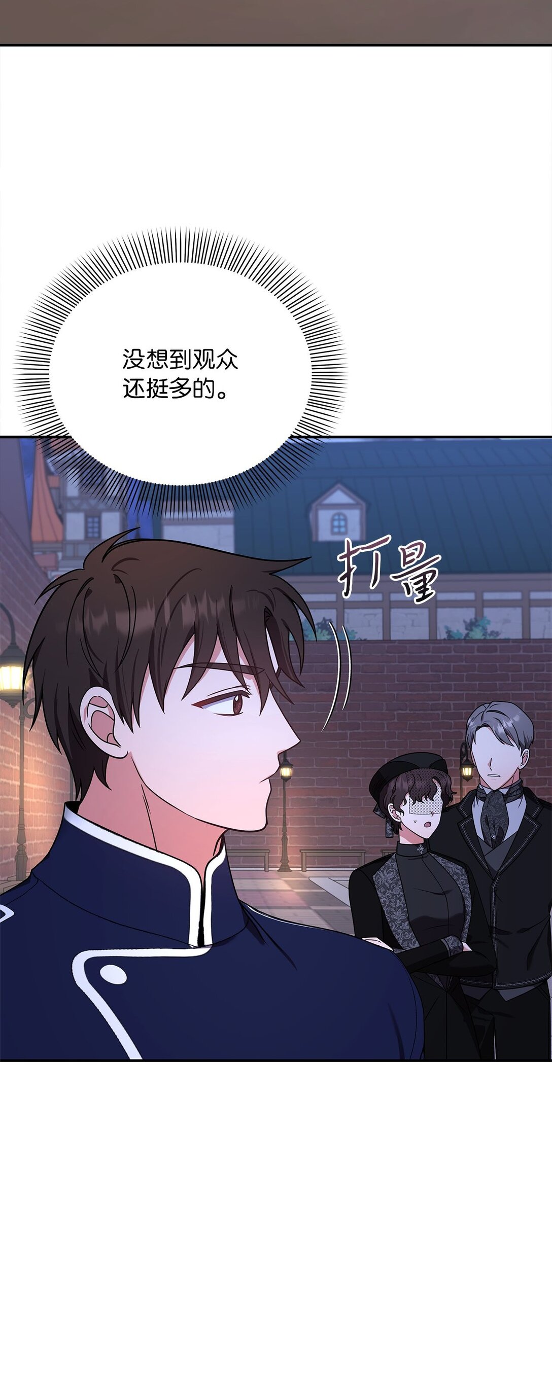 第二季 21 比利恩惨败(1/2)-第93话