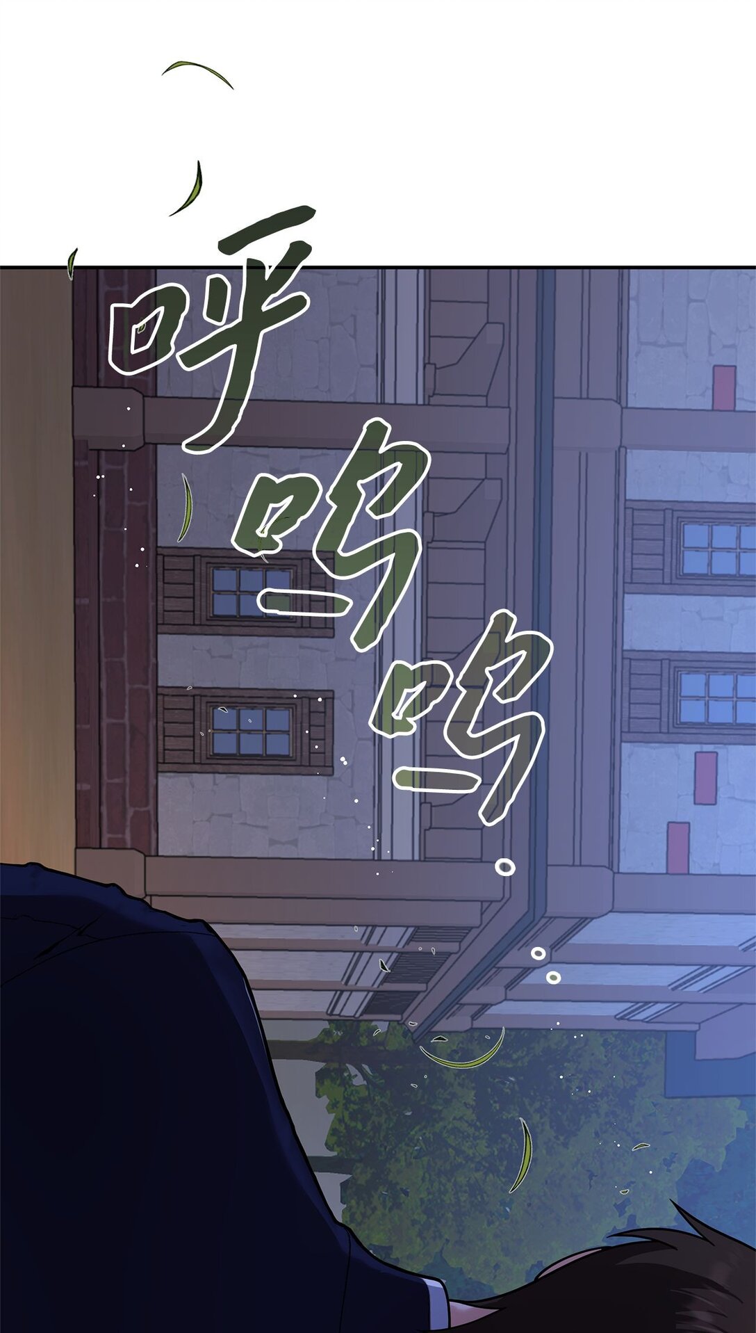 第二季 21 比利恩惨败(1/2)-第93话