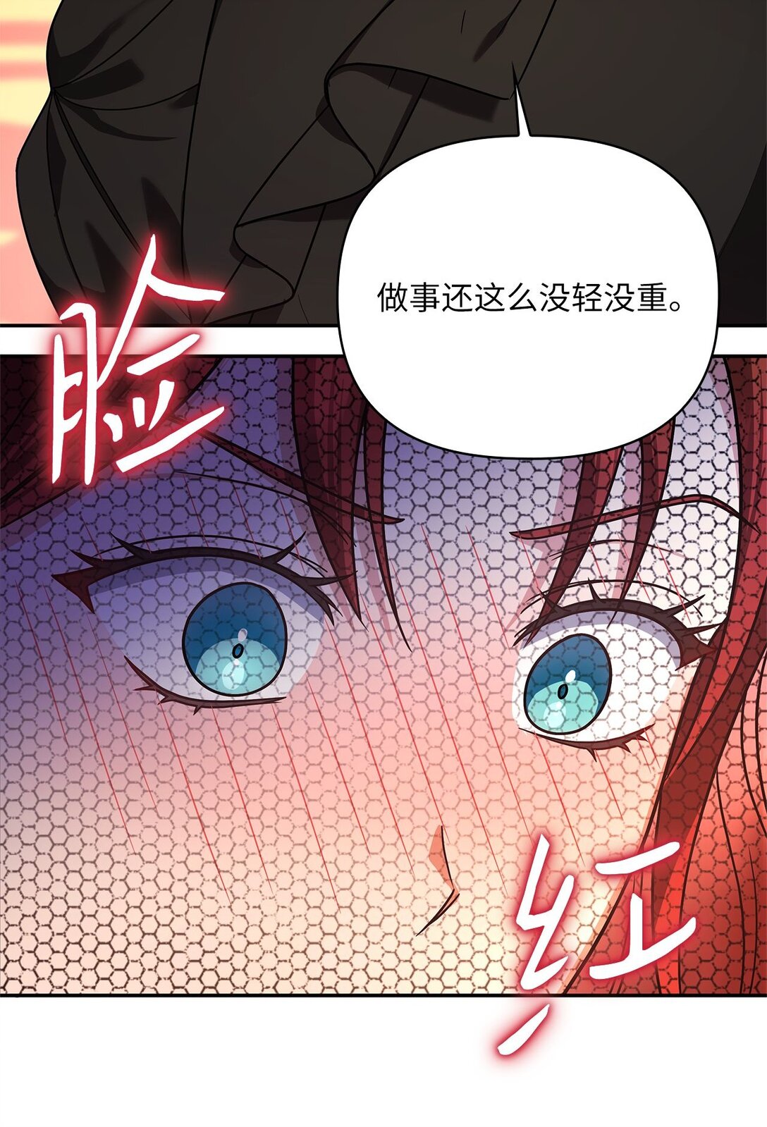 第二季 21 比利恩惨败(1/2)-第93话