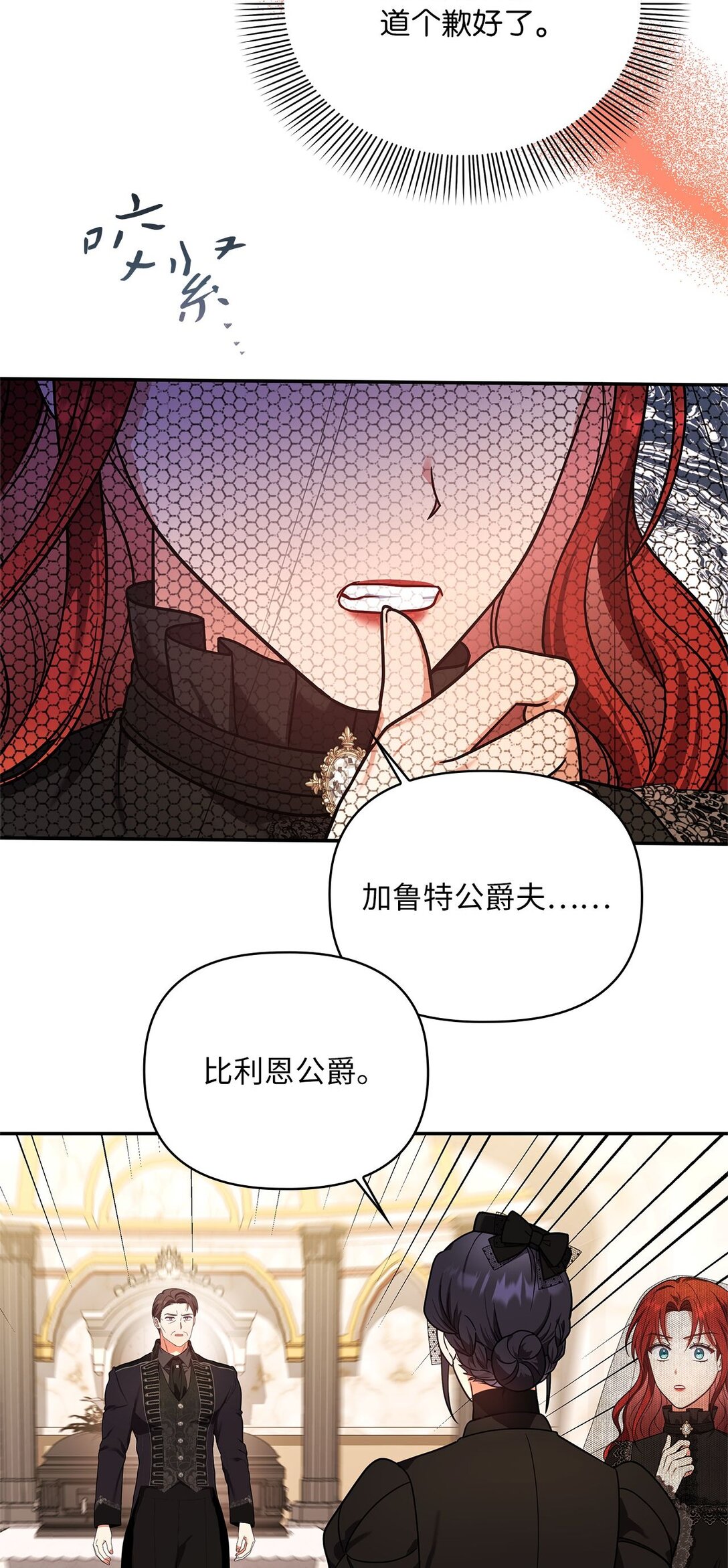 第二季 21 比利恩惨败(1/2)-第93话