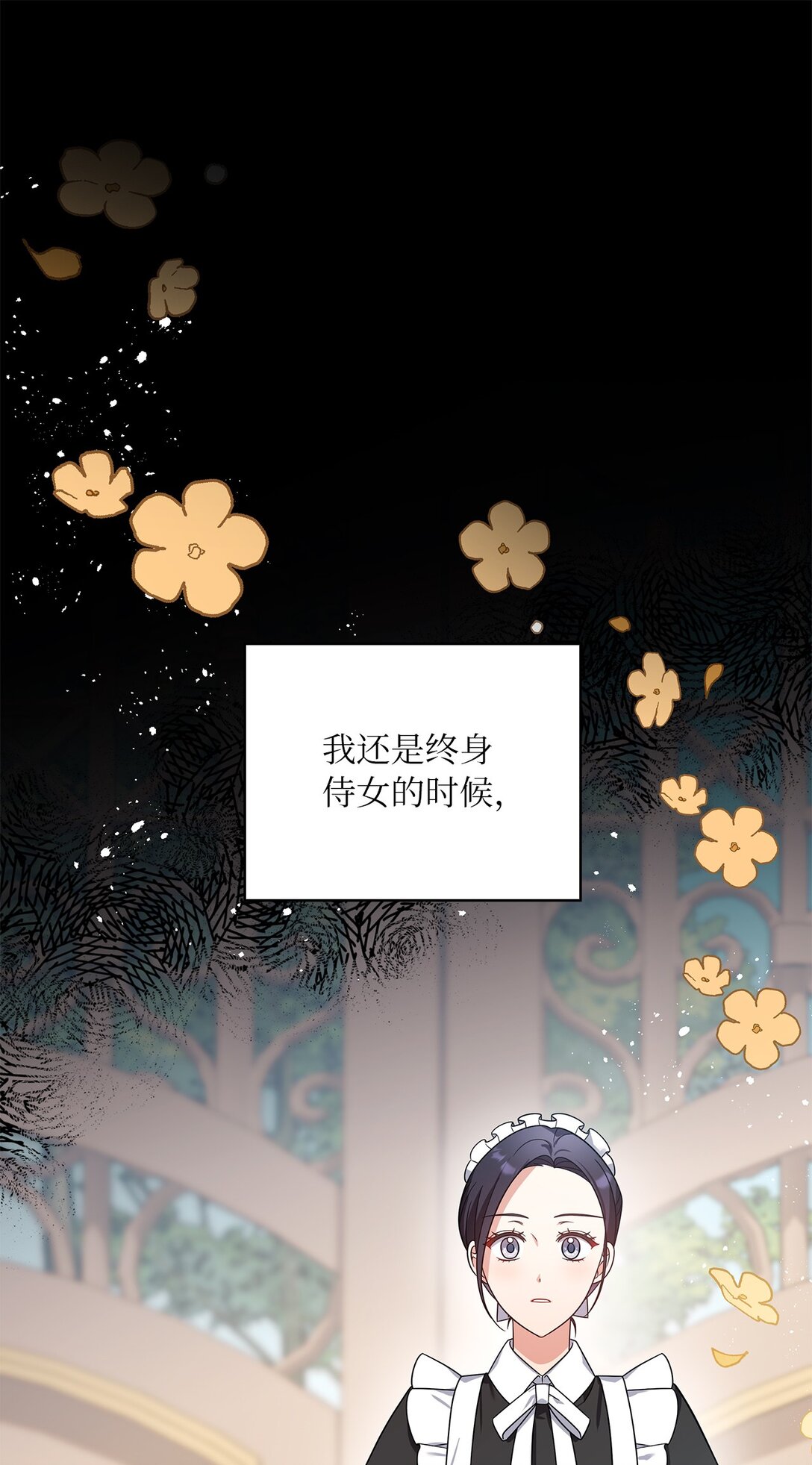 第二季 23 最高的位置(1/2)-第95话