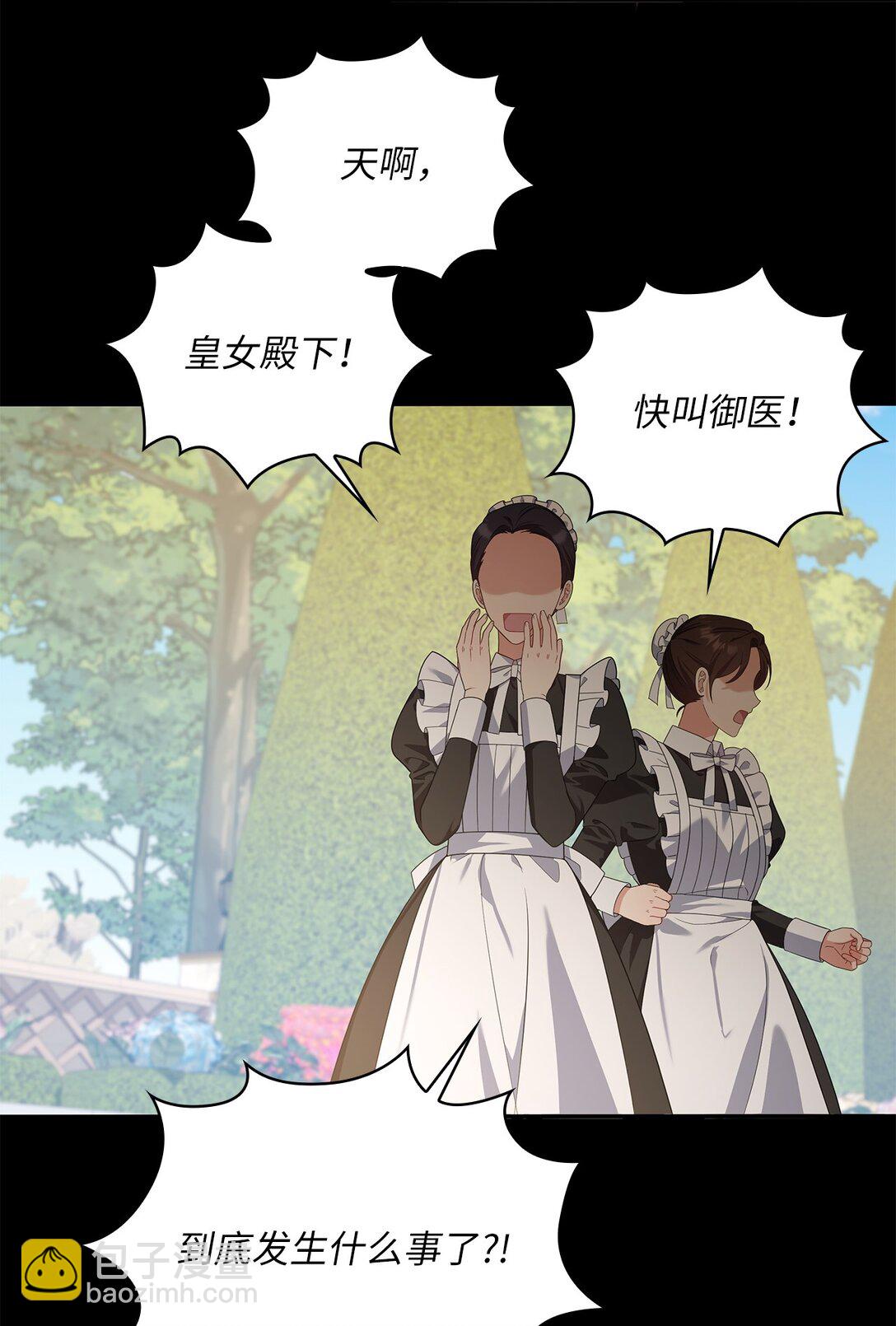 第二季 23 最高的位置(1/2)-第95话