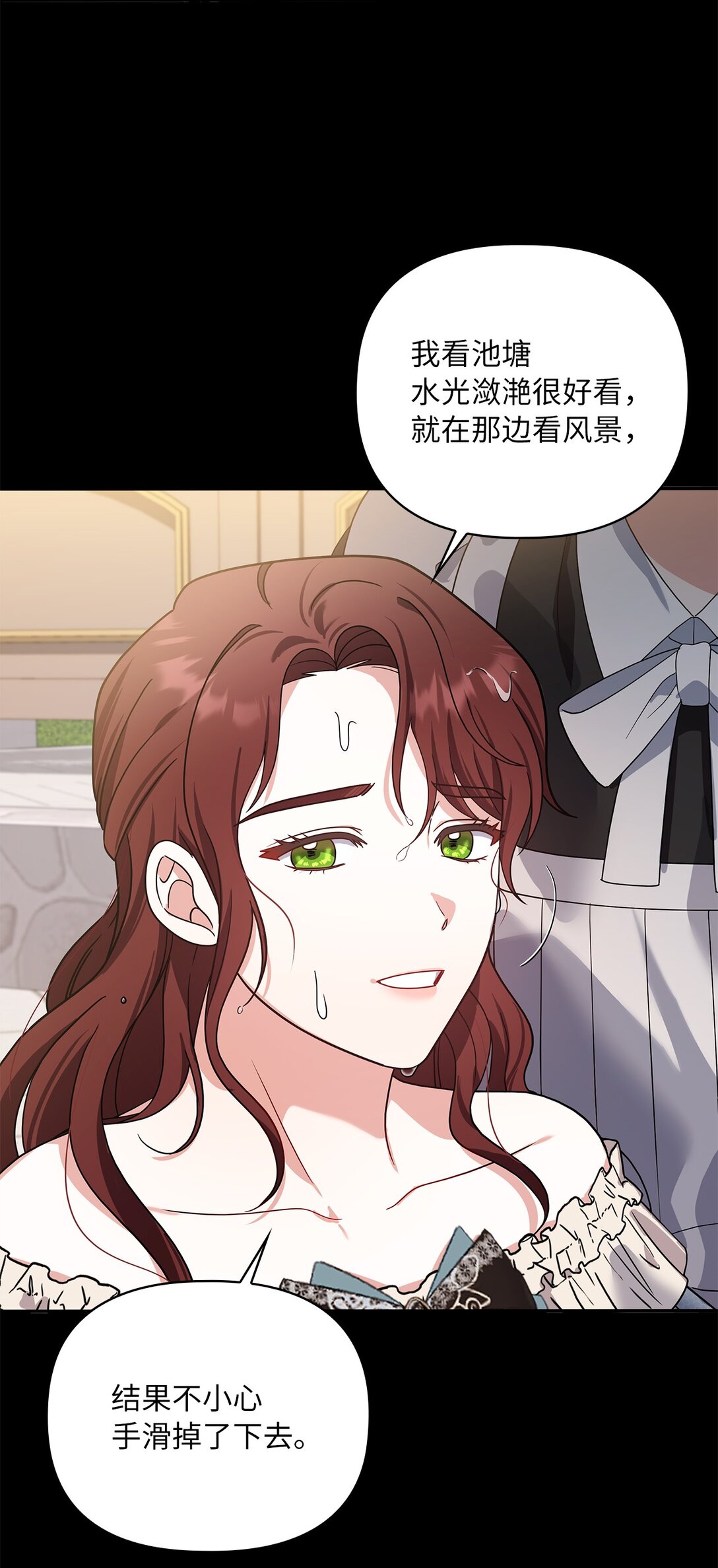 第二季 23 最高的位置(1/2)-第95话