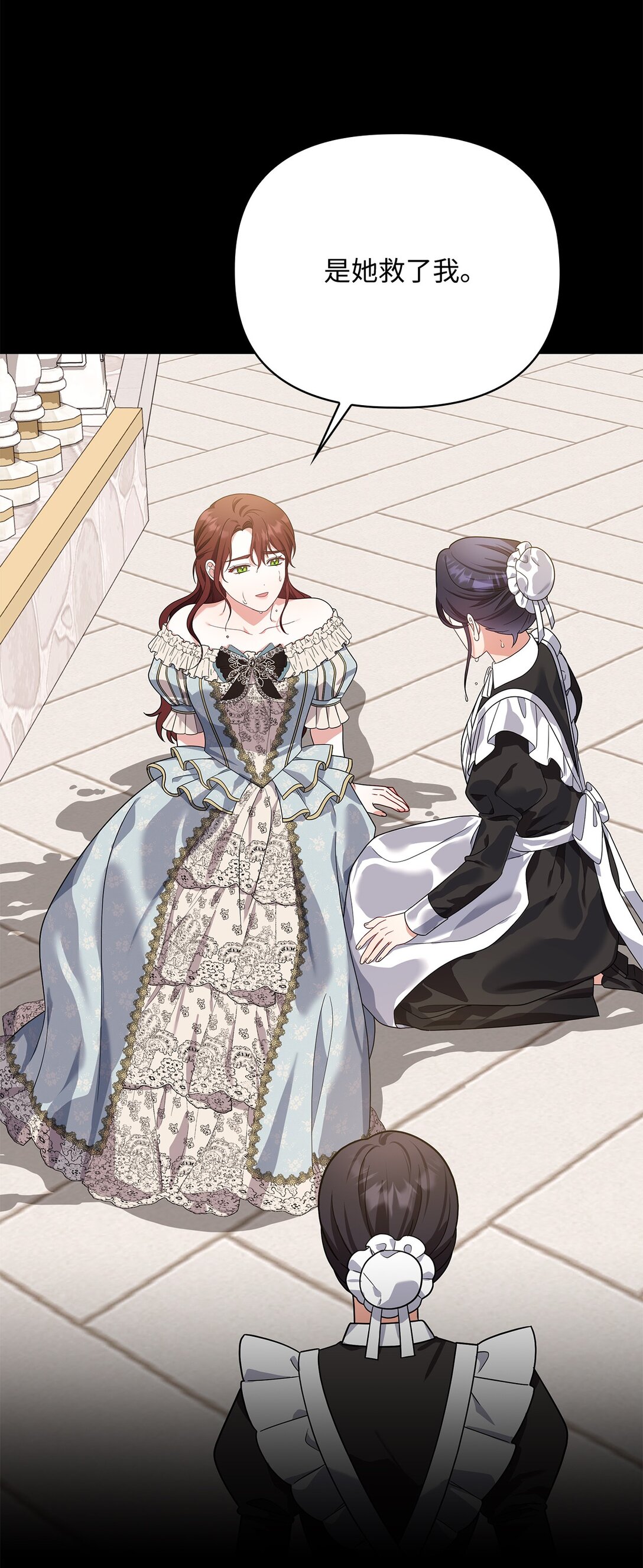 第二季 23 最高的位置(1/2)-第95话