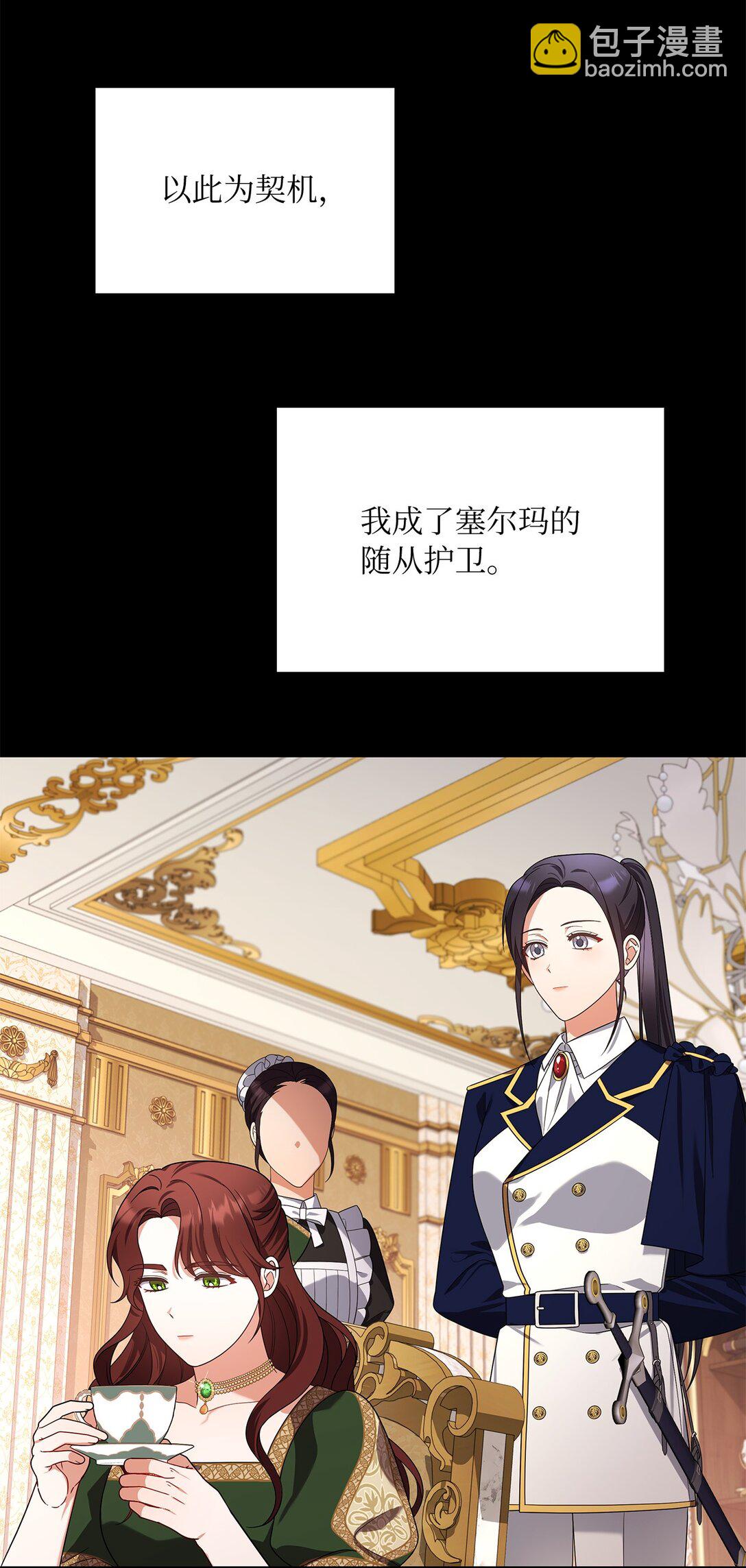 第二季 23 最高的位置(1/2)-第95话