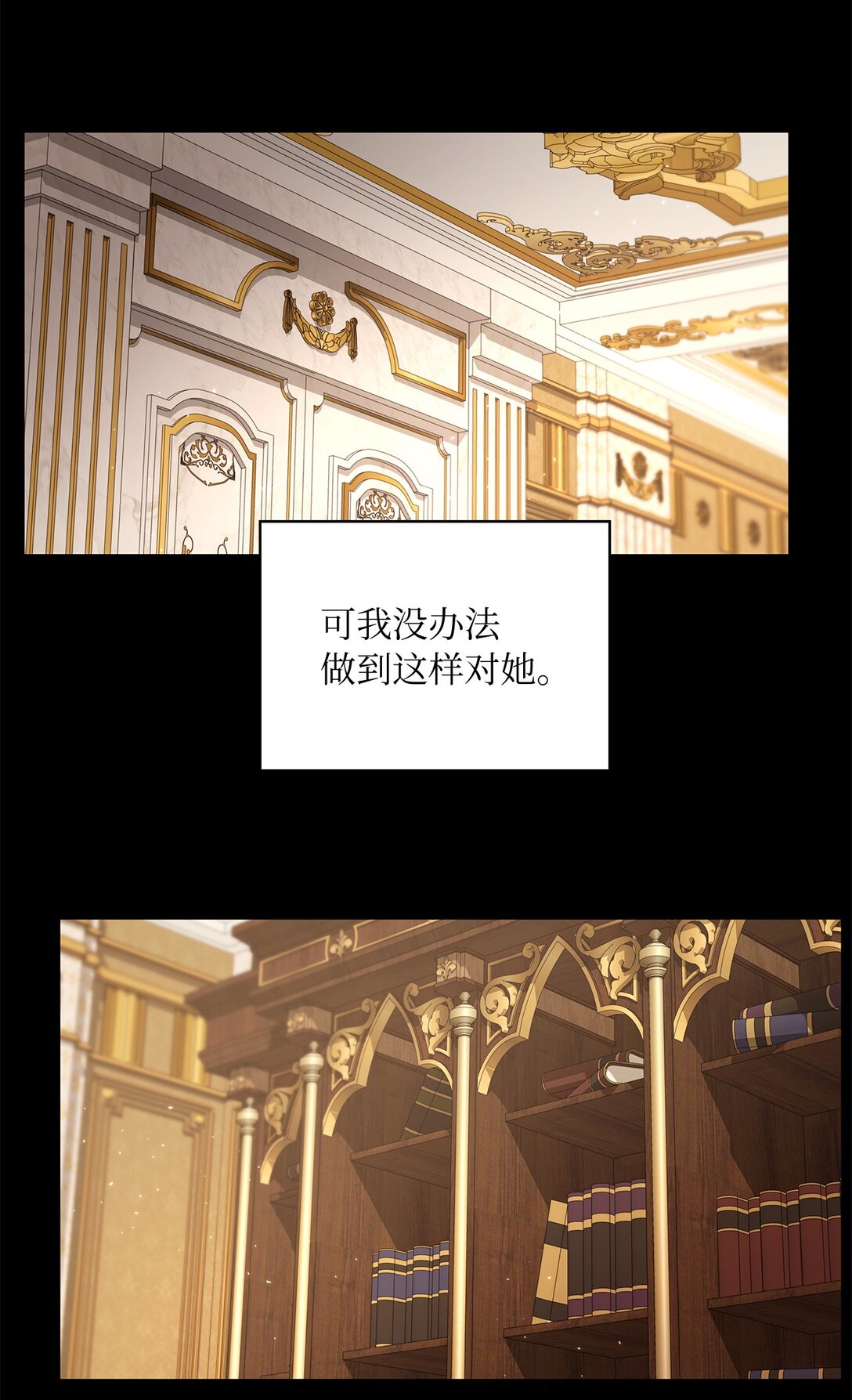 第二季 23 最高的位置(1/2)-第95话