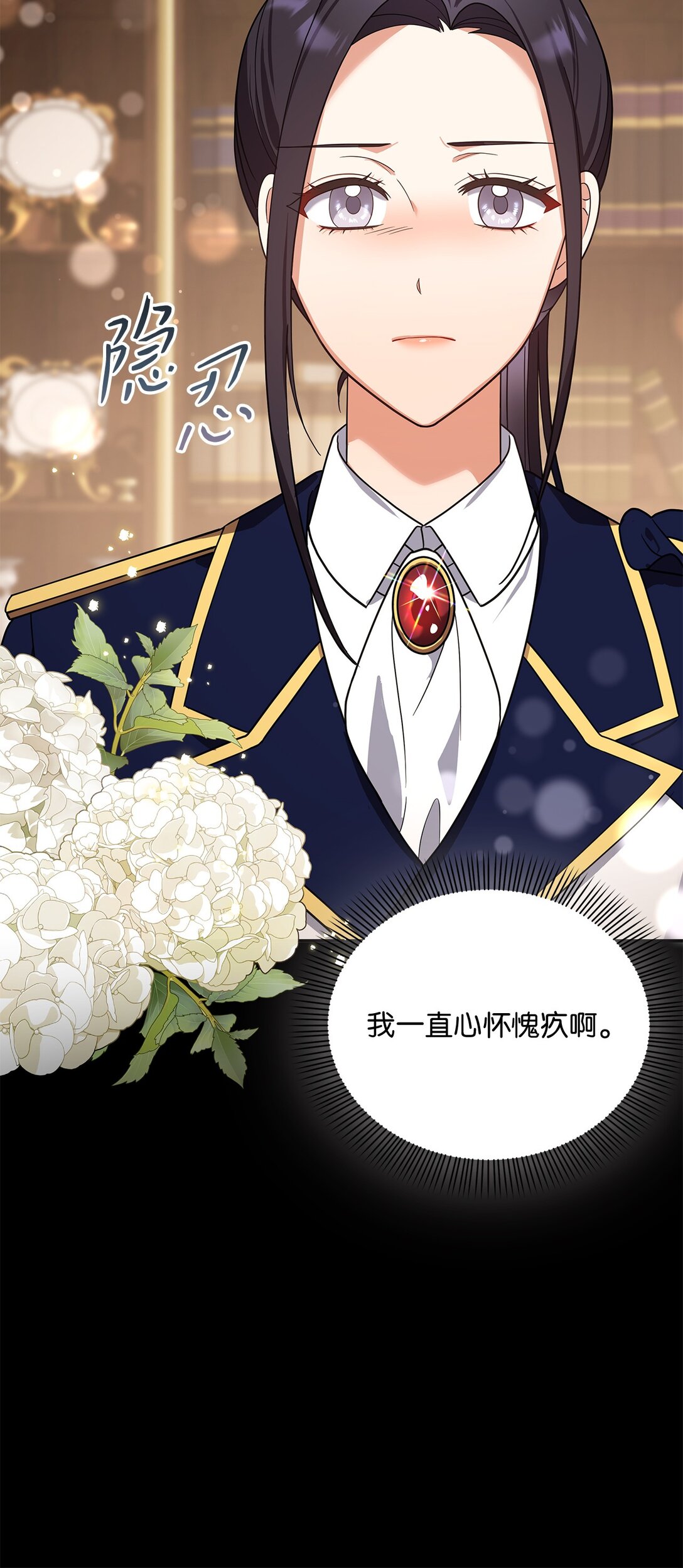 第二季 23 最高的位置(1/2)-第95话