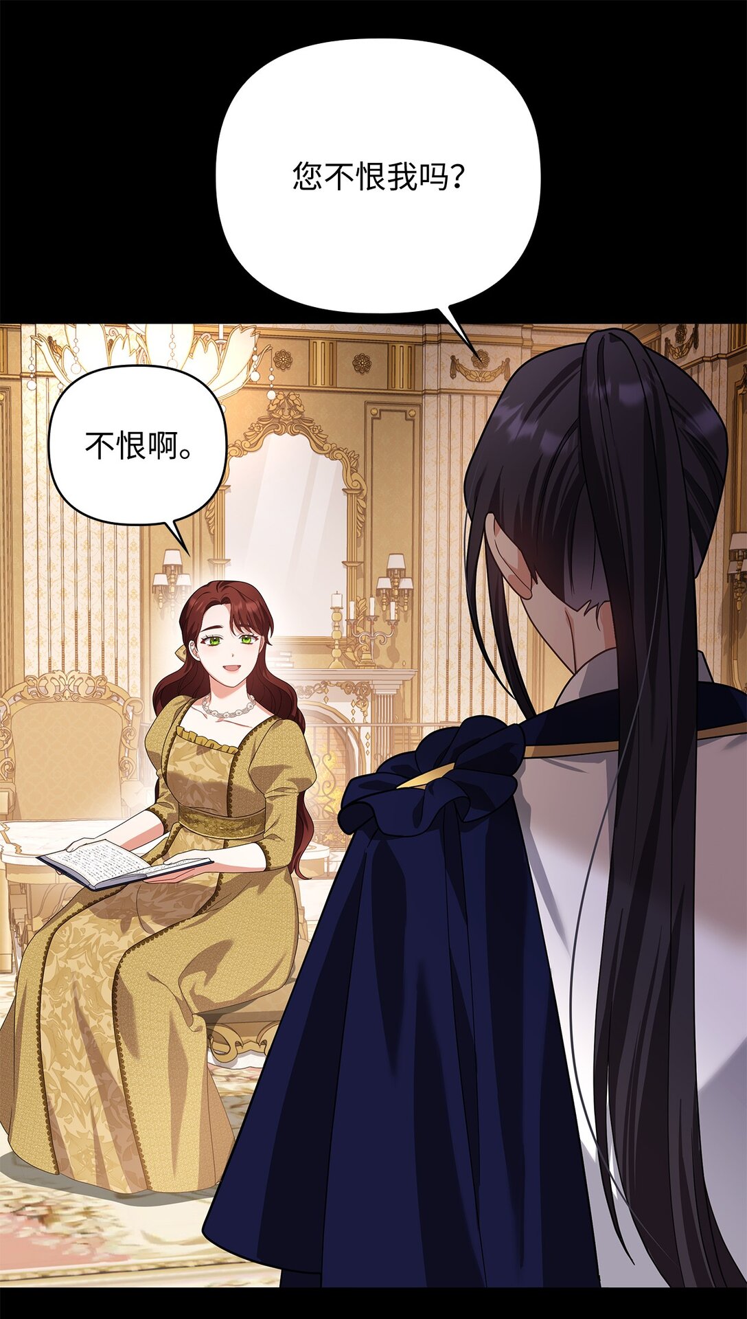 第二季 23 最高的位置(1/2)-第95话