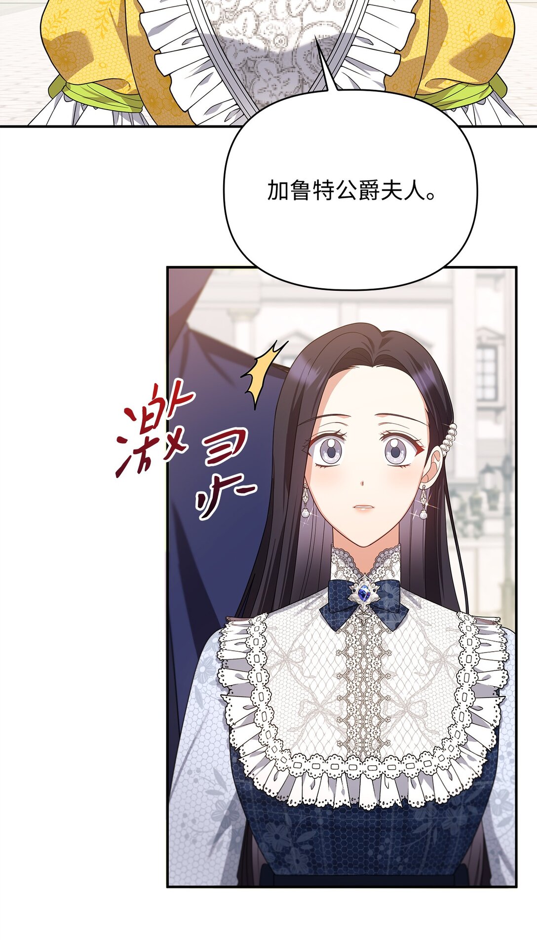 第二季 23 最高的位置(1/2)-第95话