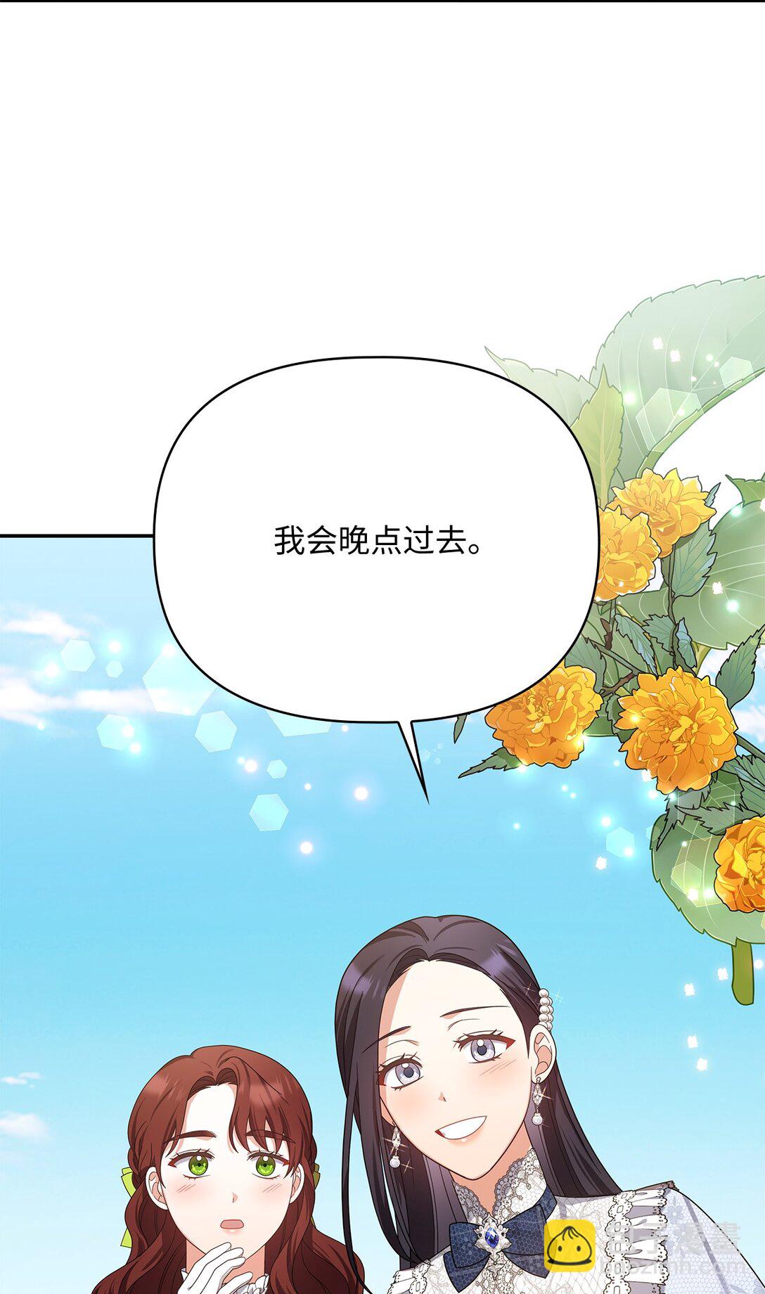 第二季 23 最高的位置(1/2)-第95话