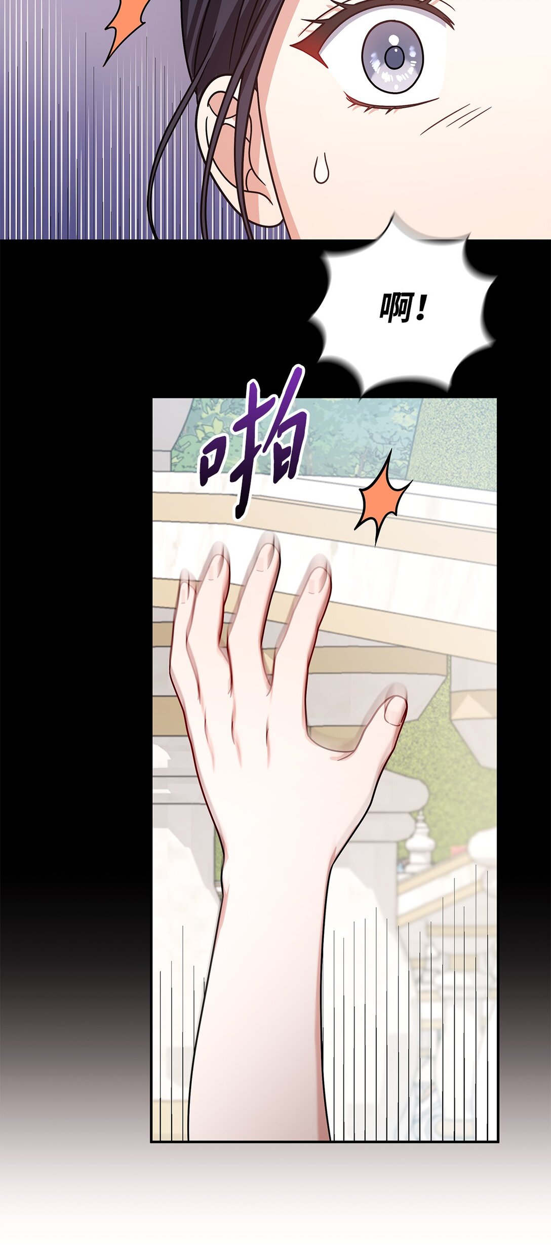 第二季 23 最高的位置(1/2)-第95话