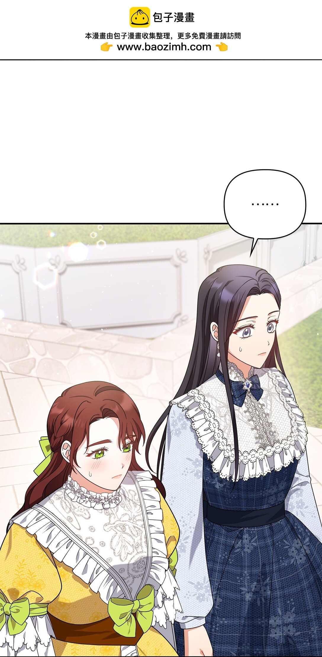 第二季 23 最高的位置(1/2)-第95话