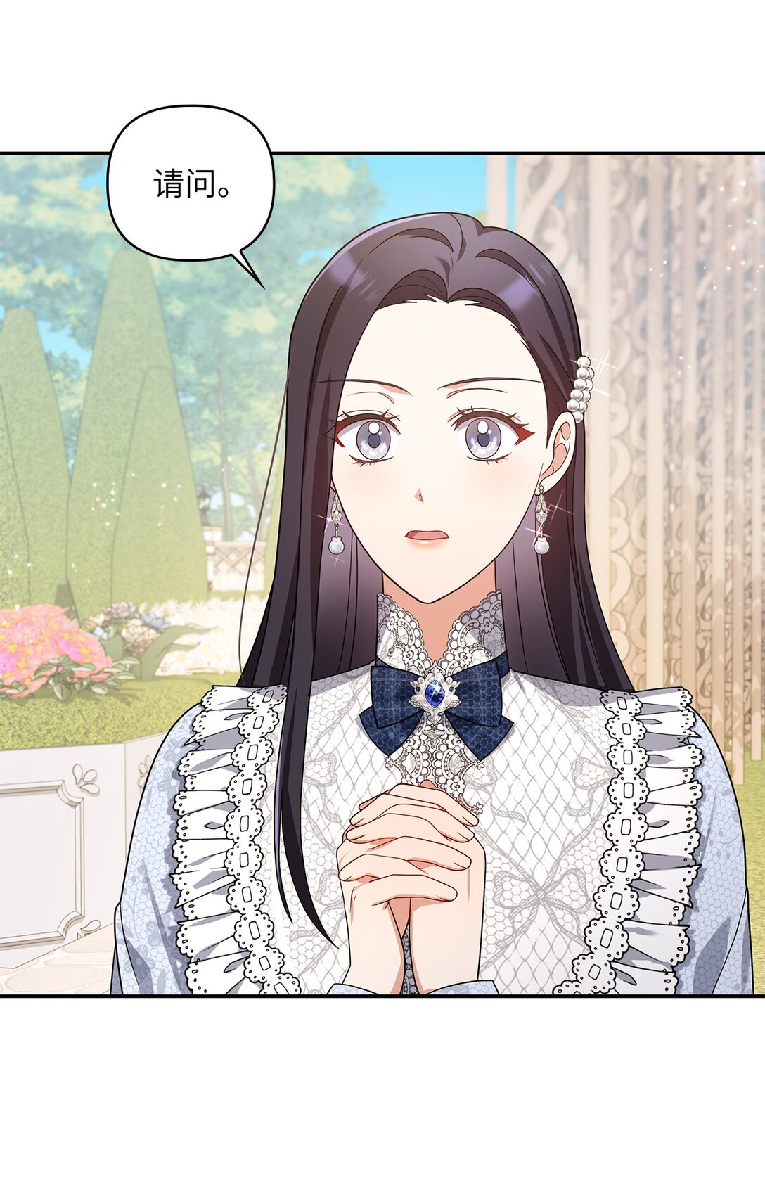 第二季 23 最高的位置(1/2)-第95话