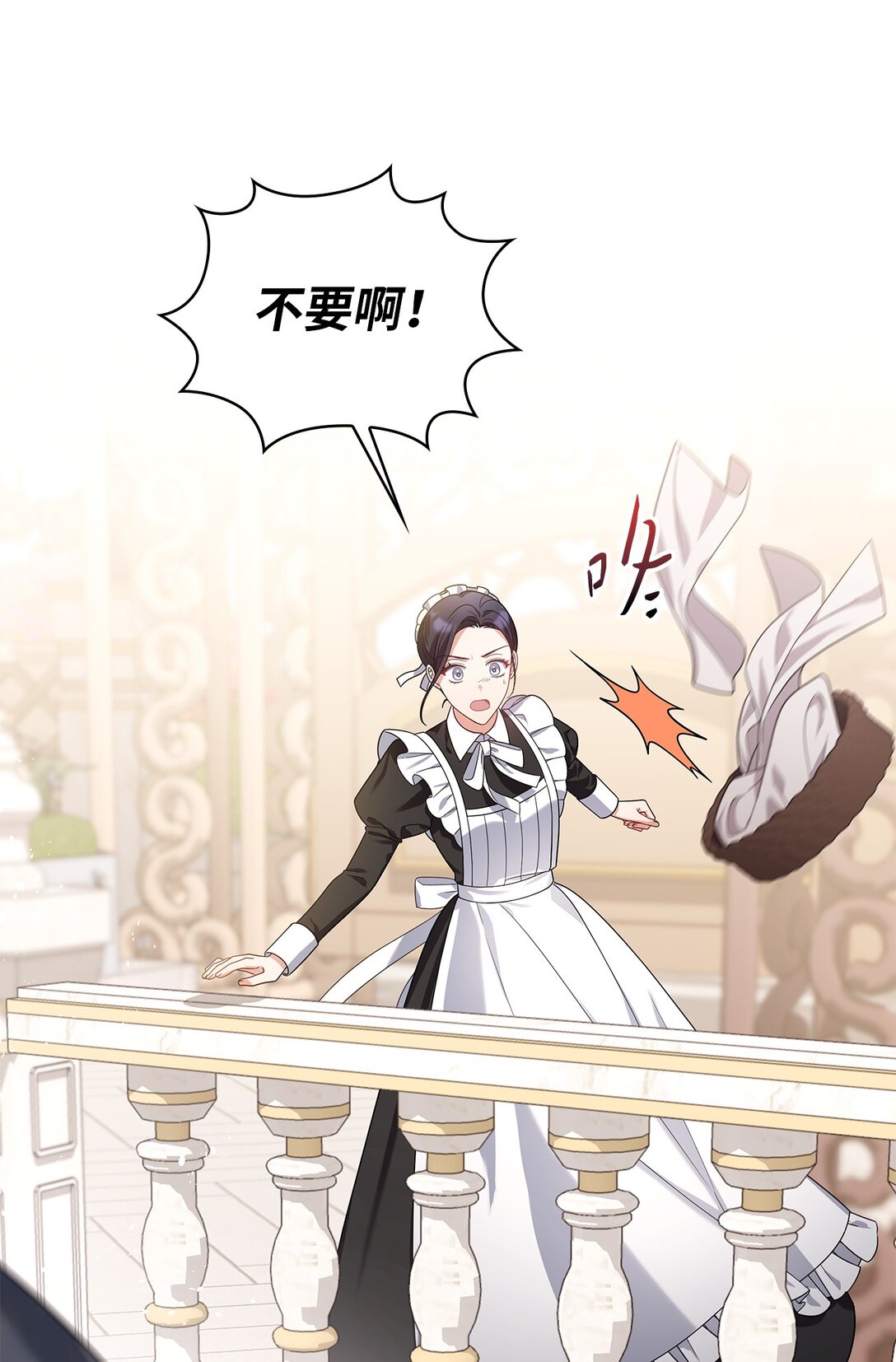 第二季 23 最高的位置(1/2)-第95话