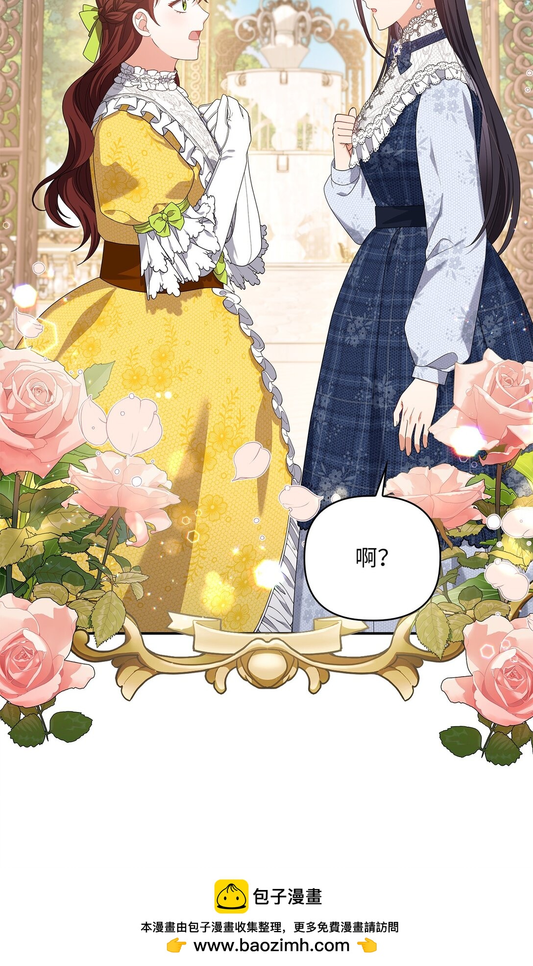 第二季 23 最高的位置(1/2)-第95话