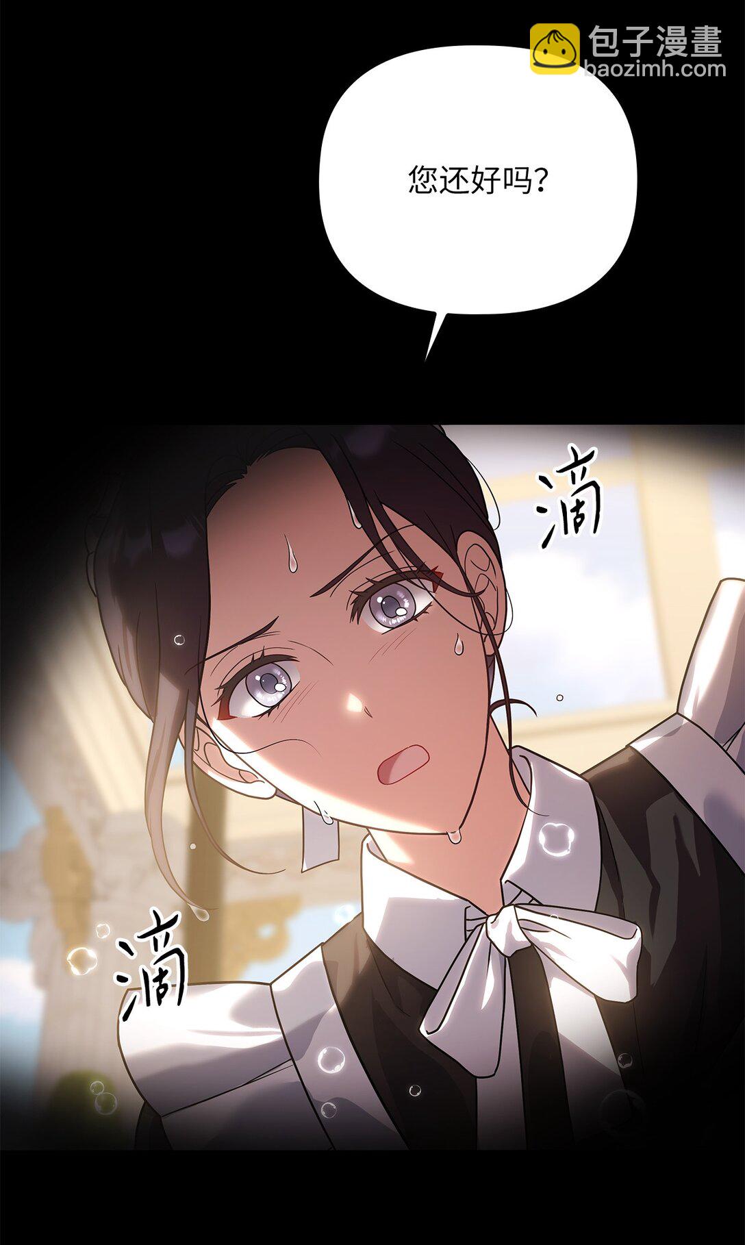 第二季 23 最高的位置(1/2)-第95话