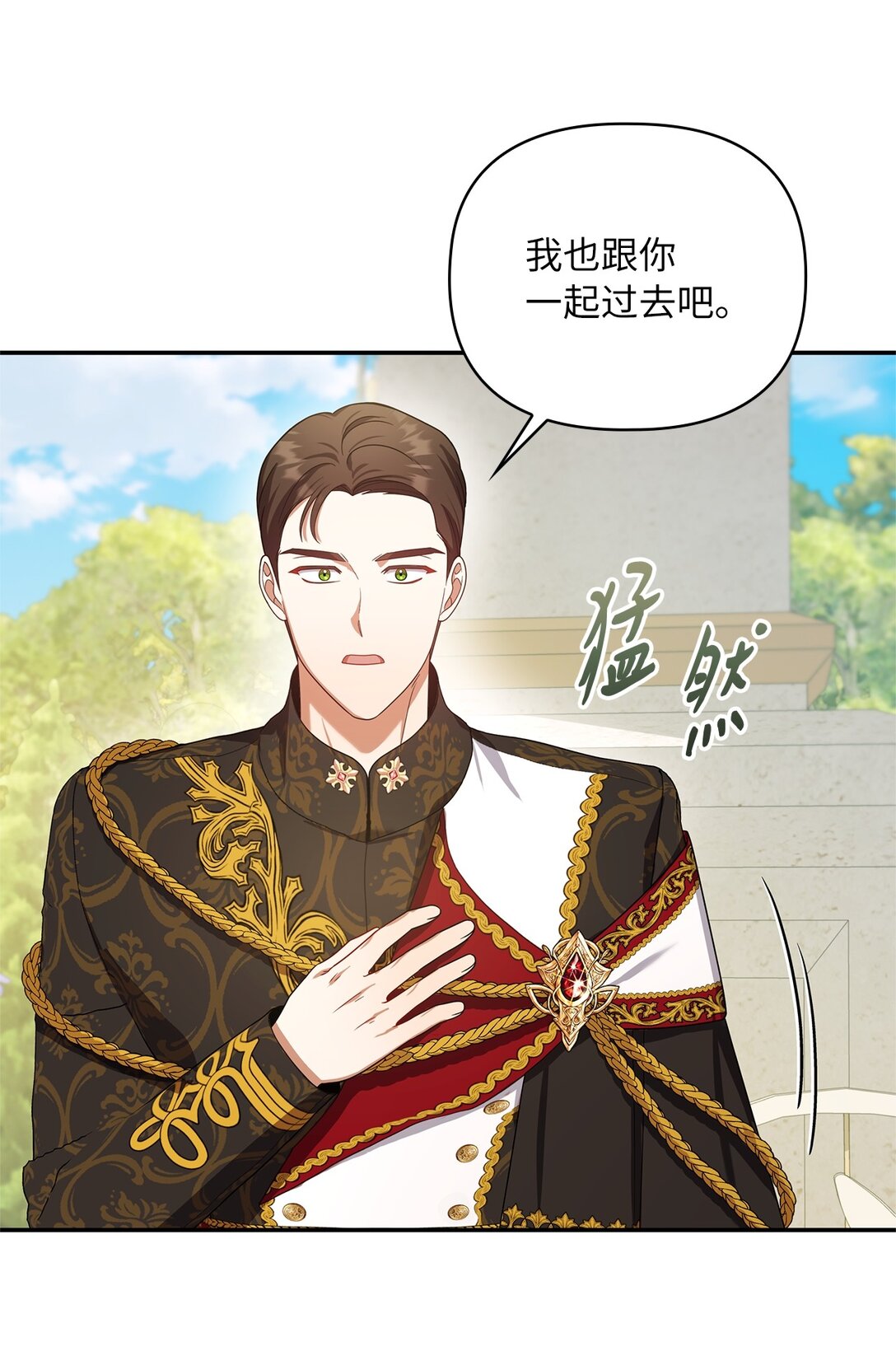 第二季 25 最后通牒(1/2)-第97话