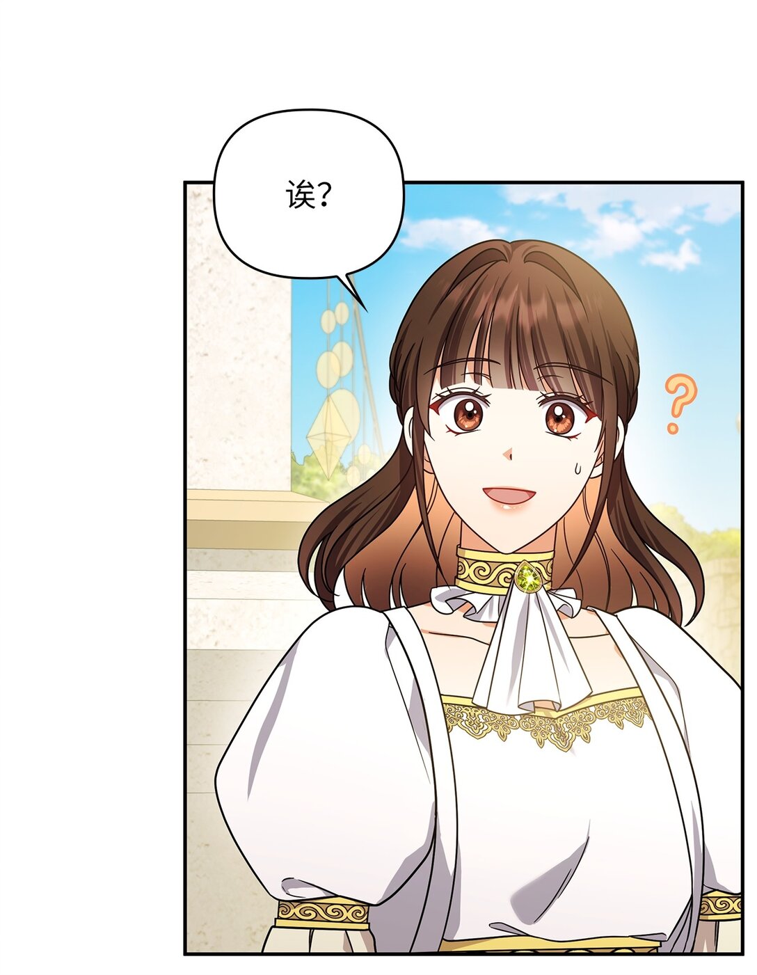 第二季 25 最后通牒(1/2)-第97话