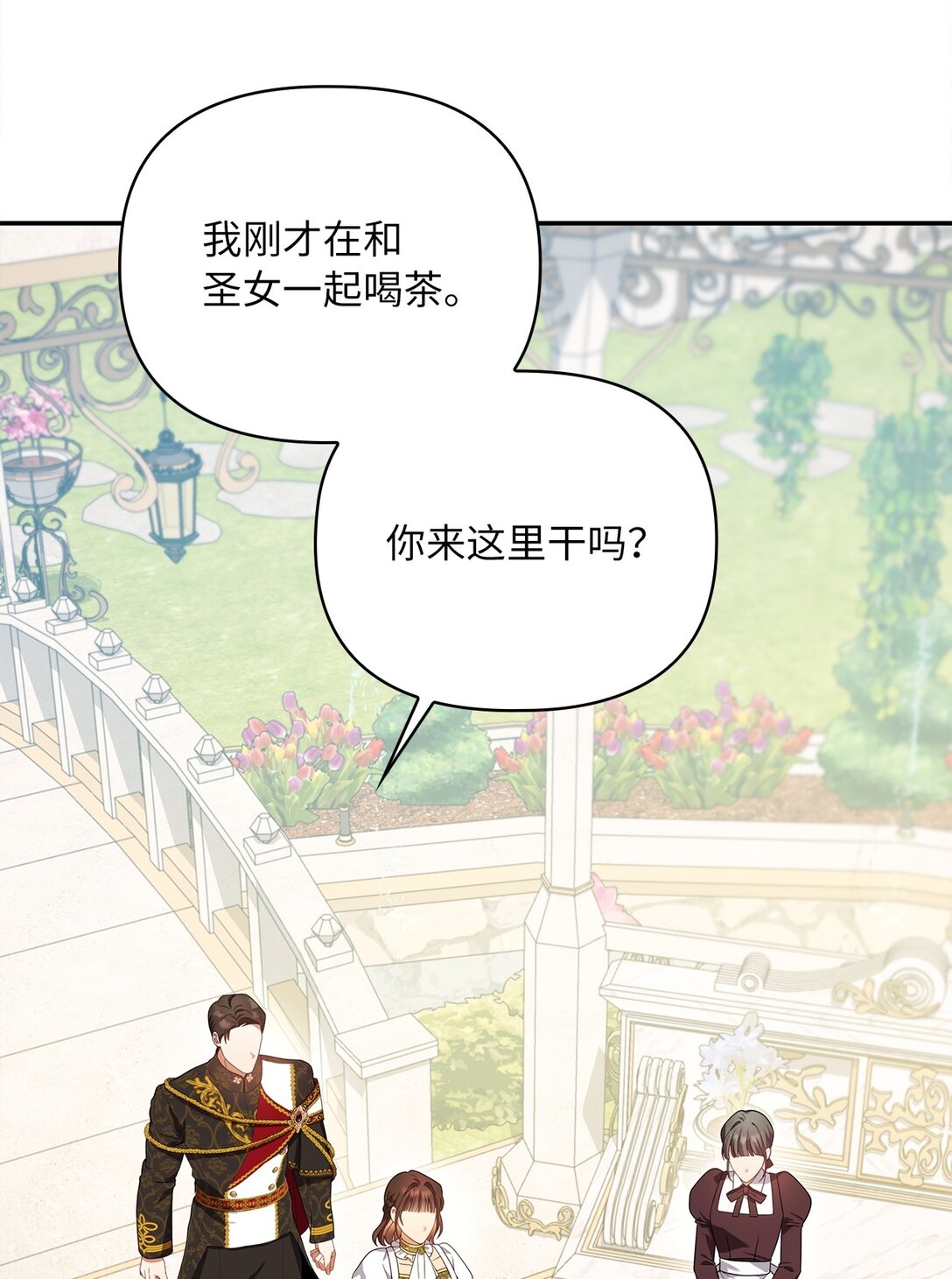 第二季 25 最后通牒(1/2)-第97话