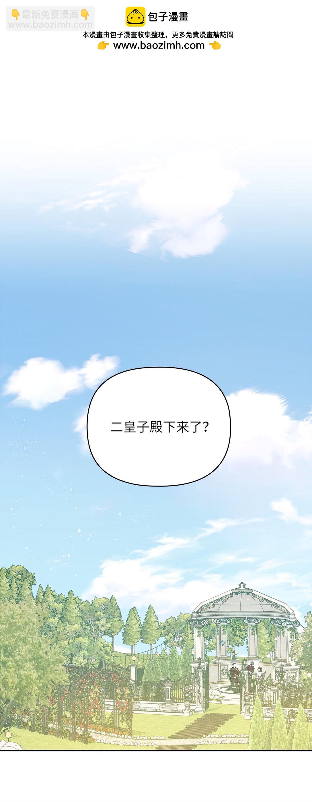 第二季 25 最后通牒(1/2)-第97话