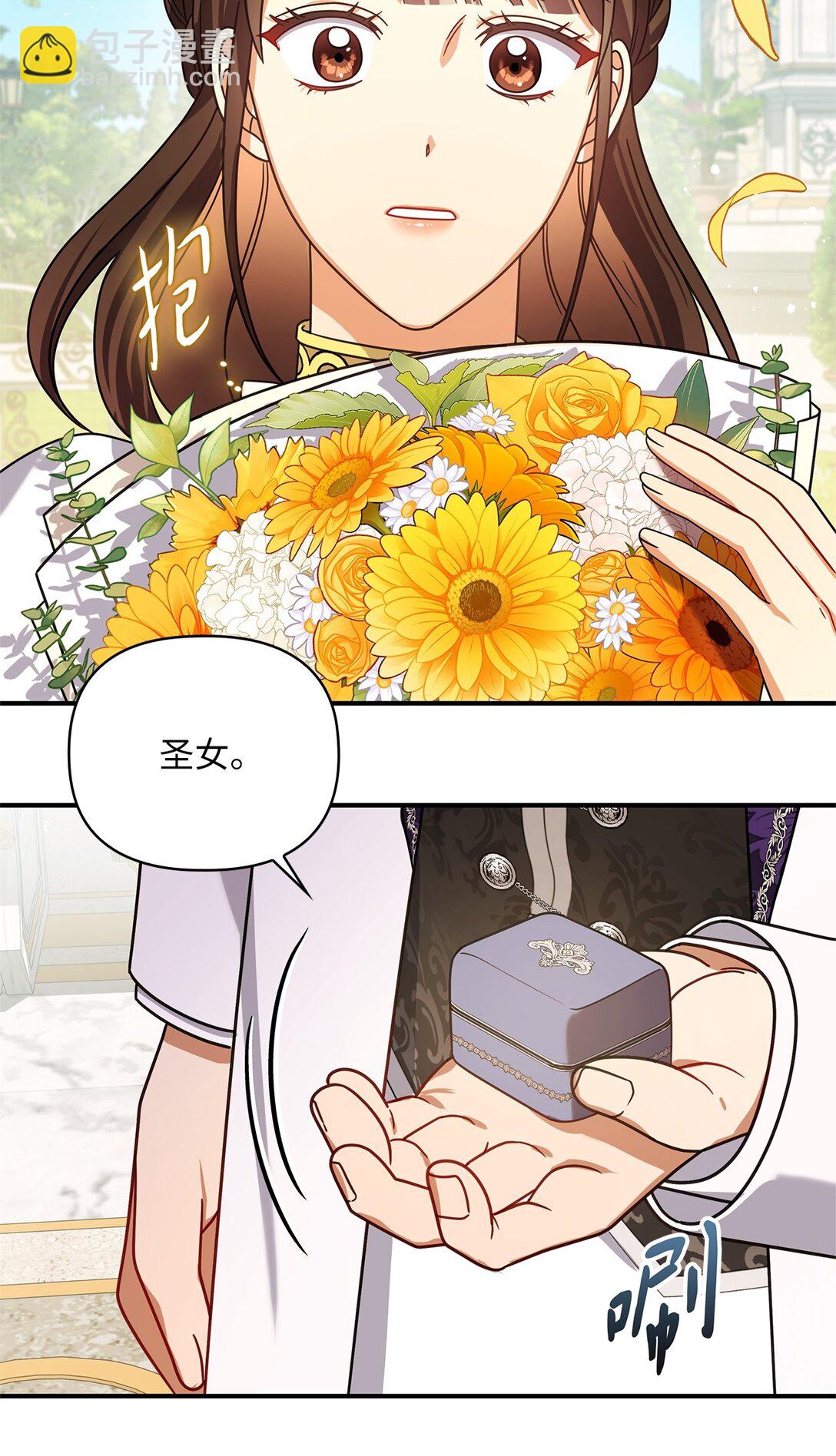 第二季 25 最后通牒(1/2)-第97话