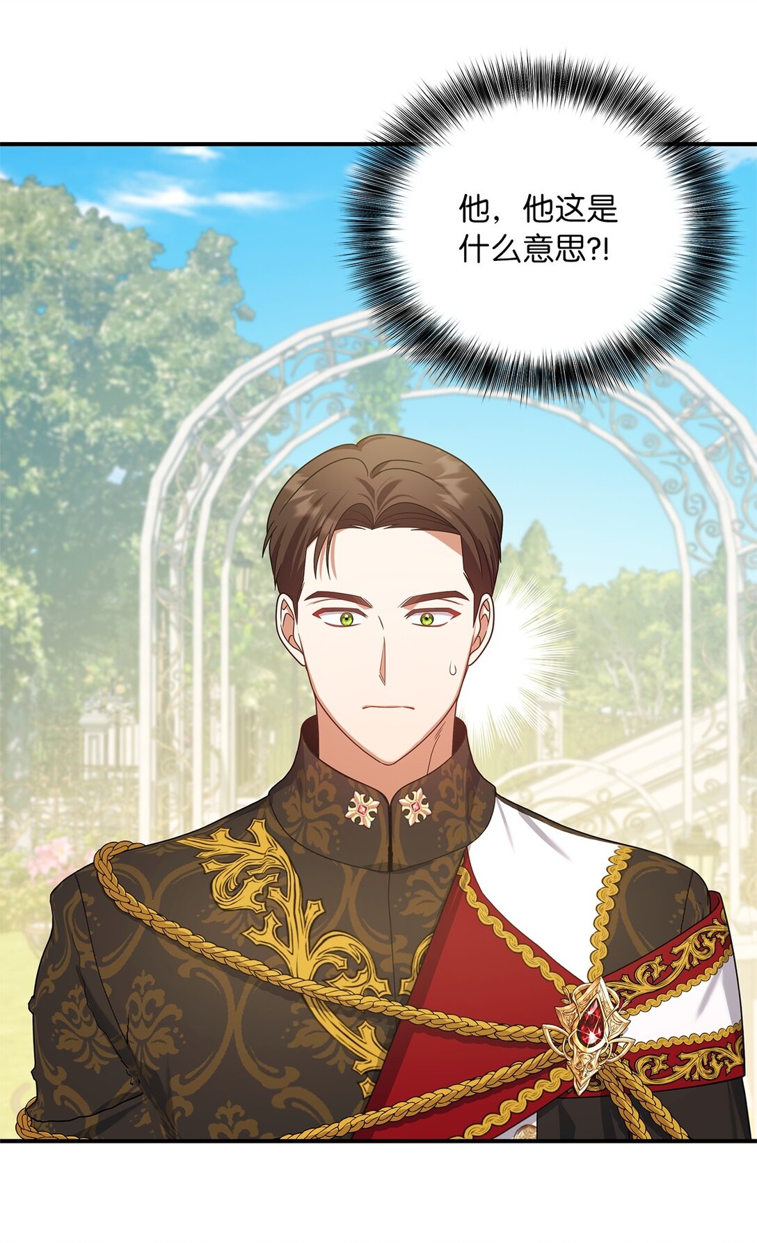 第二季 25 最后通牒(1/2)-第97话