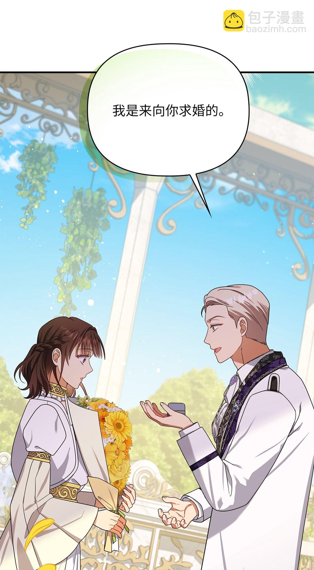 第二季 25 最后通牒(1/2)-第97话