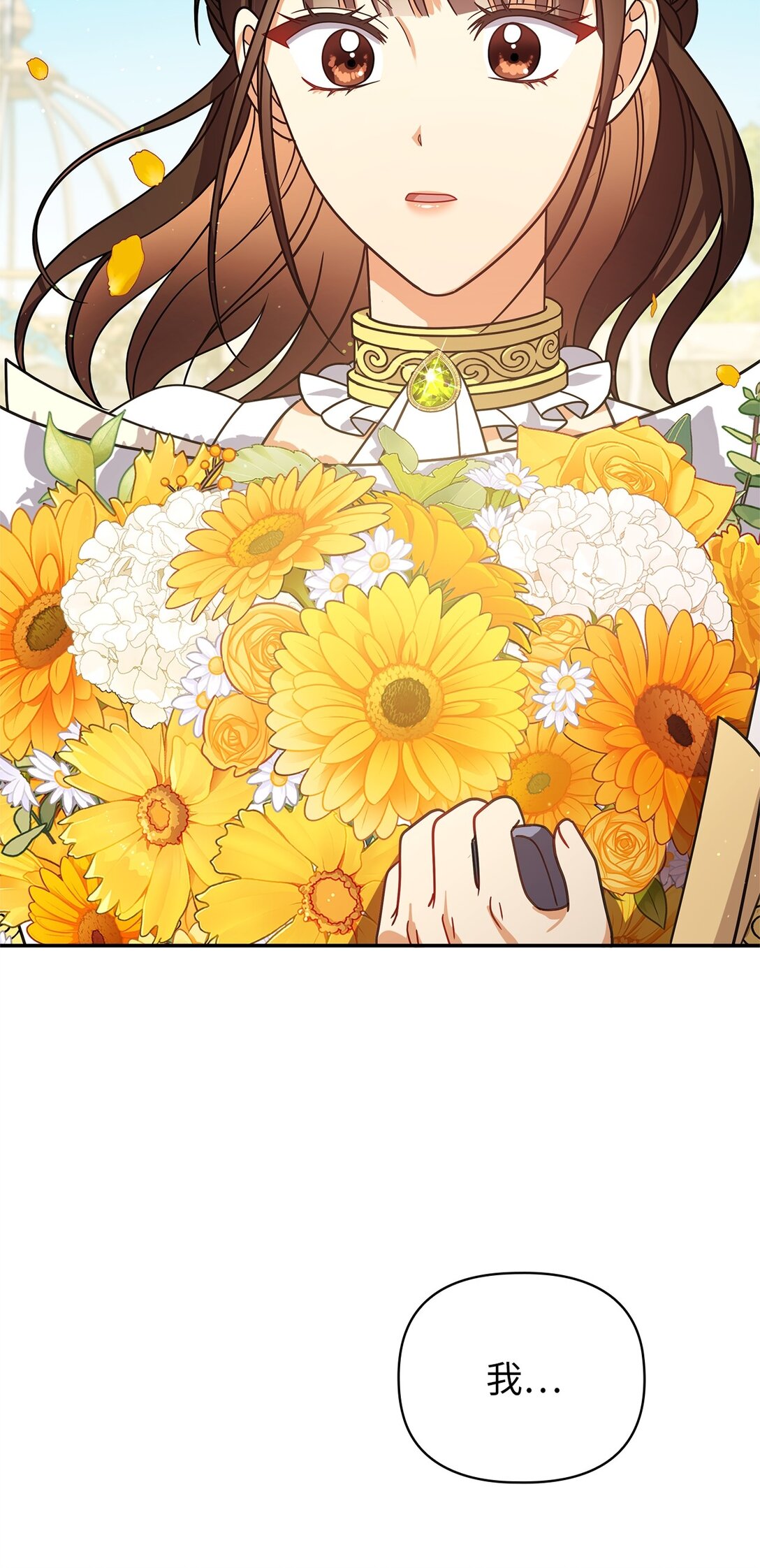 第二季 25 最后通牒(1/2)-第97话