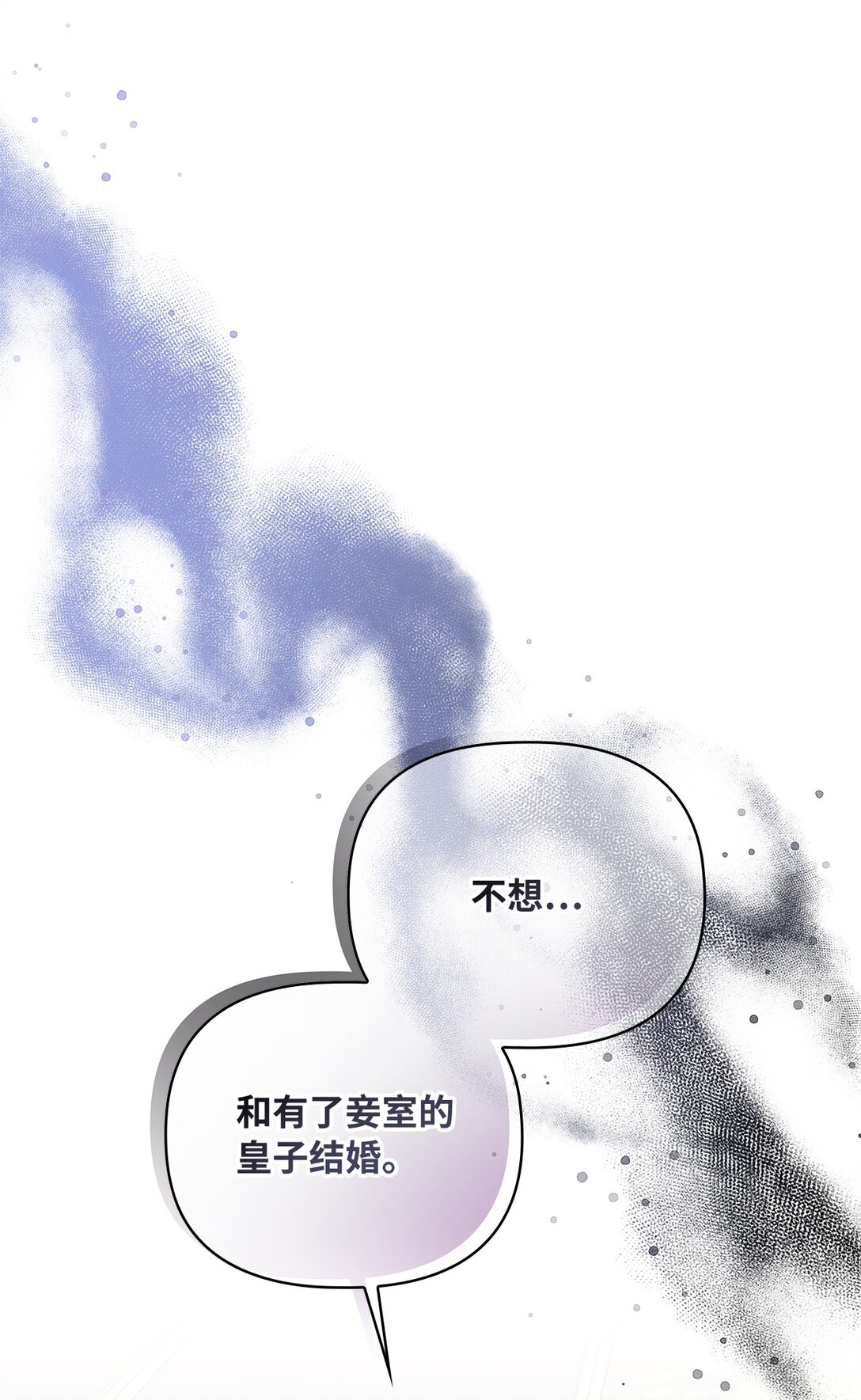 第二季 25 最后通牒(1/2)-第97话