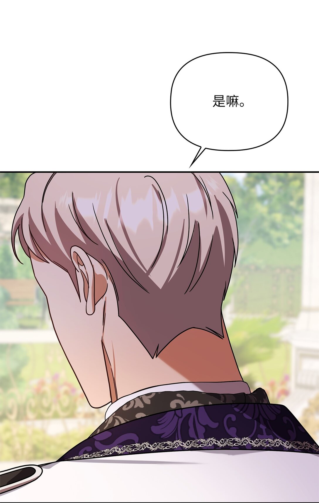 第二季 25 最后通牒(1/2)-第97话