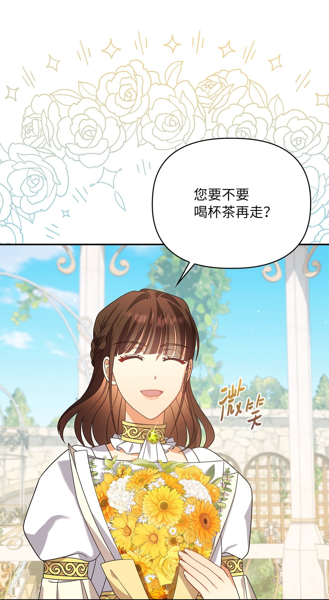 第二季 25 最后通牒(1/2)-第97话